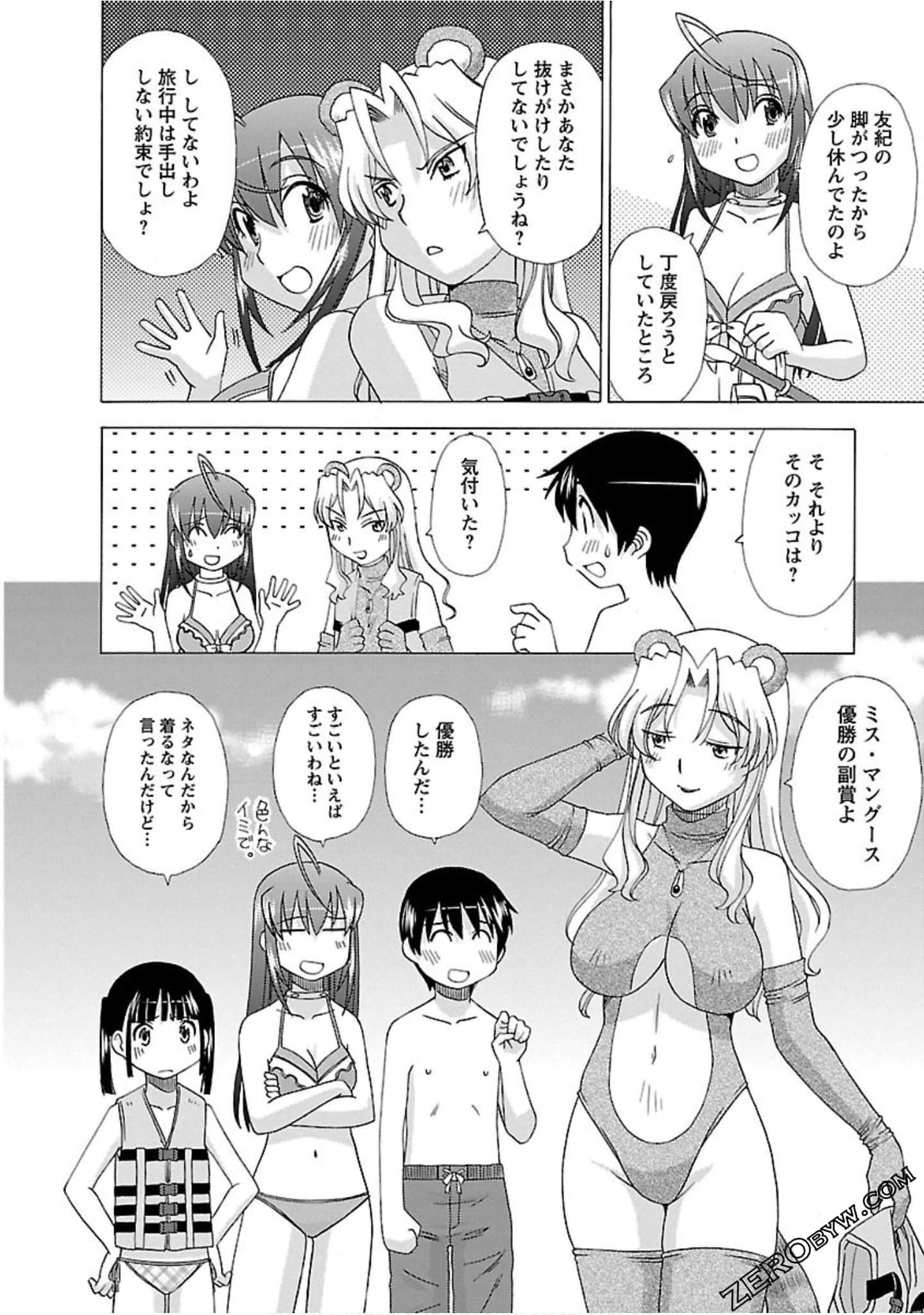 Page 51