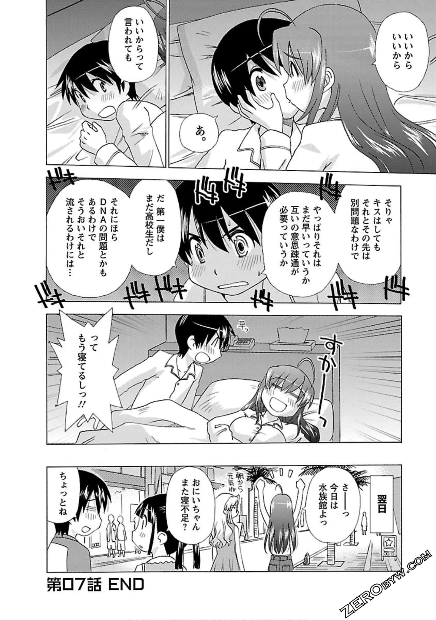 Page 53