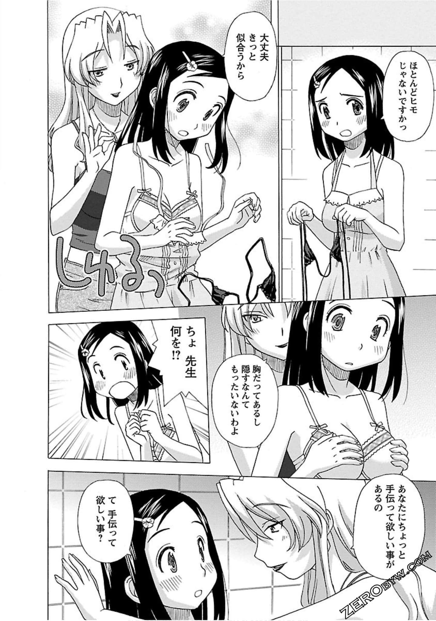 Page 57