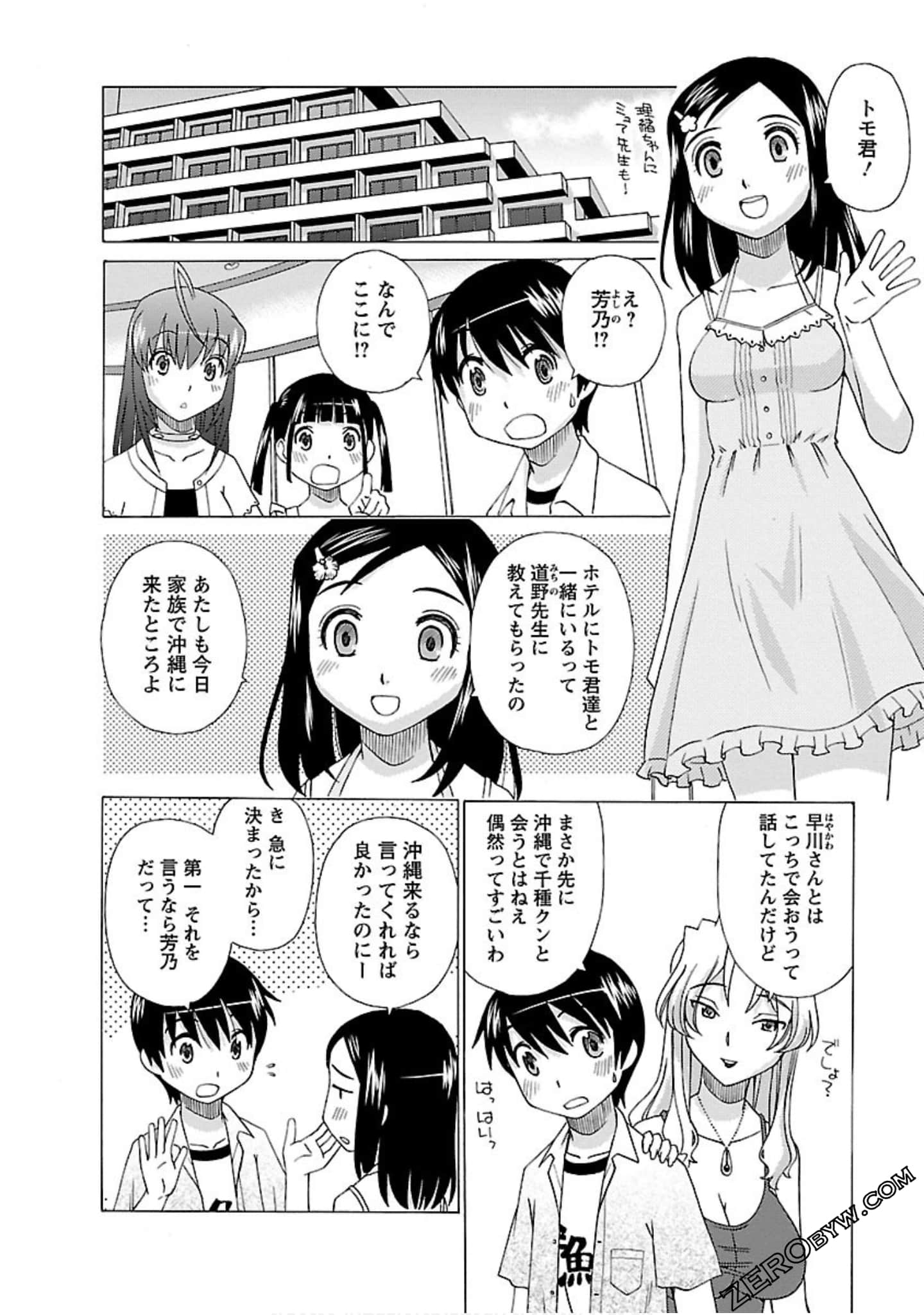 Page 59