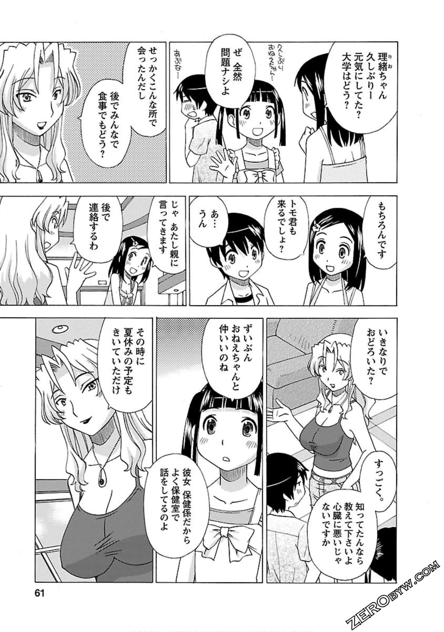Page 60