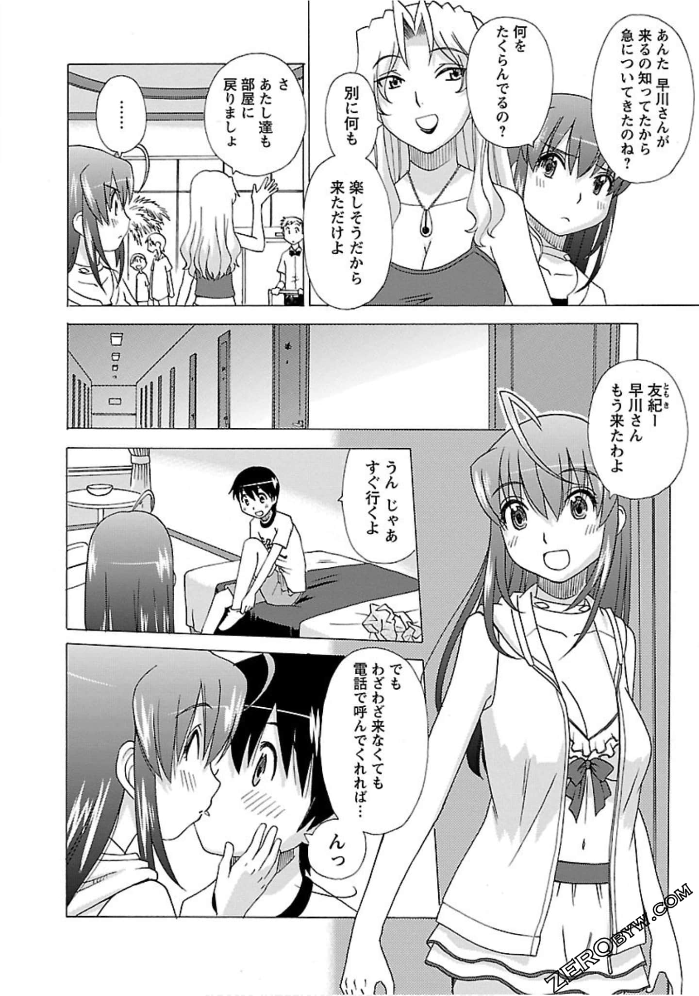 Page 61