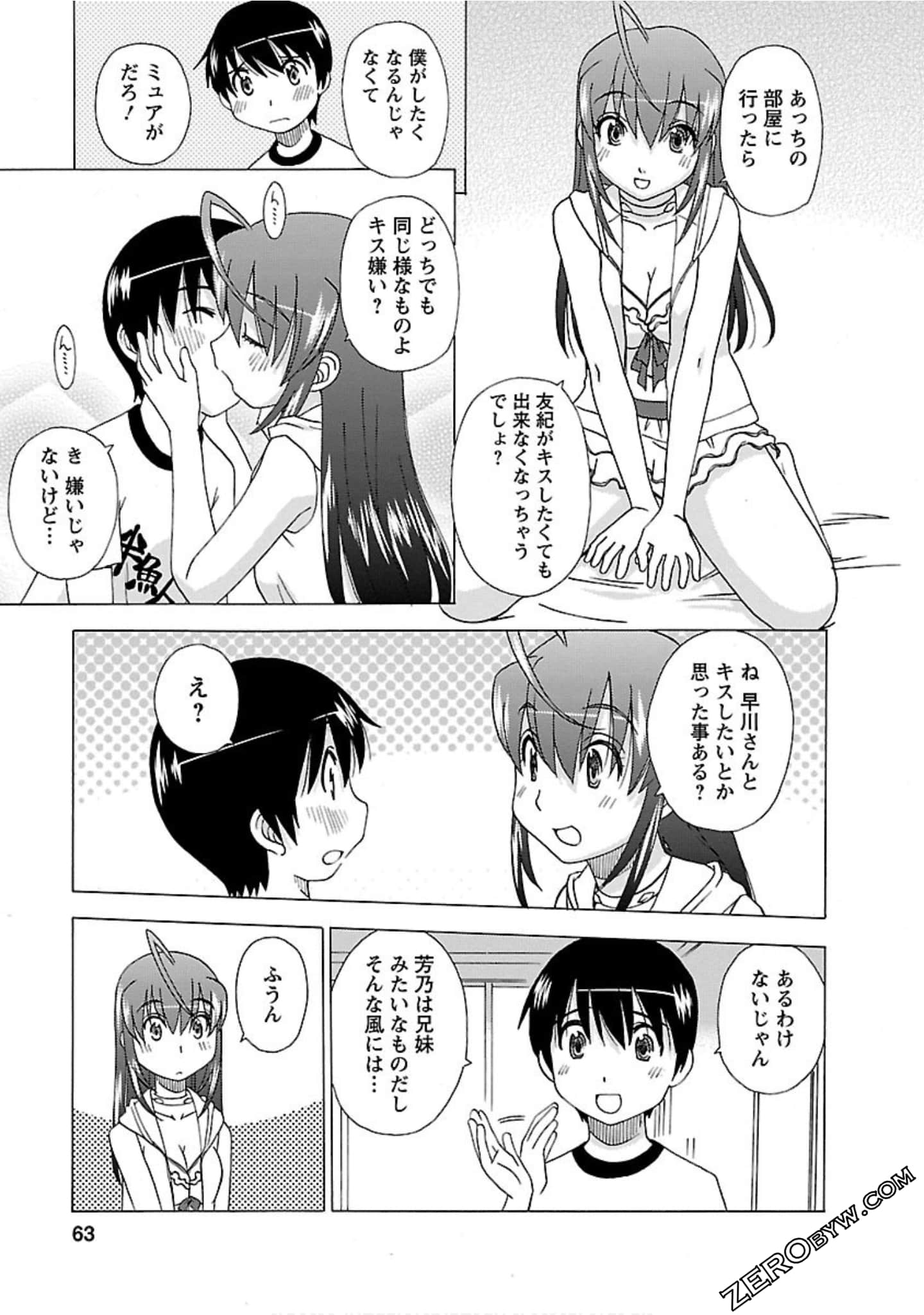 Page 62