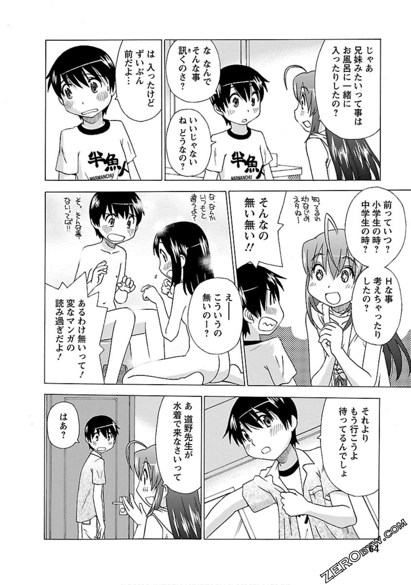 Page 63