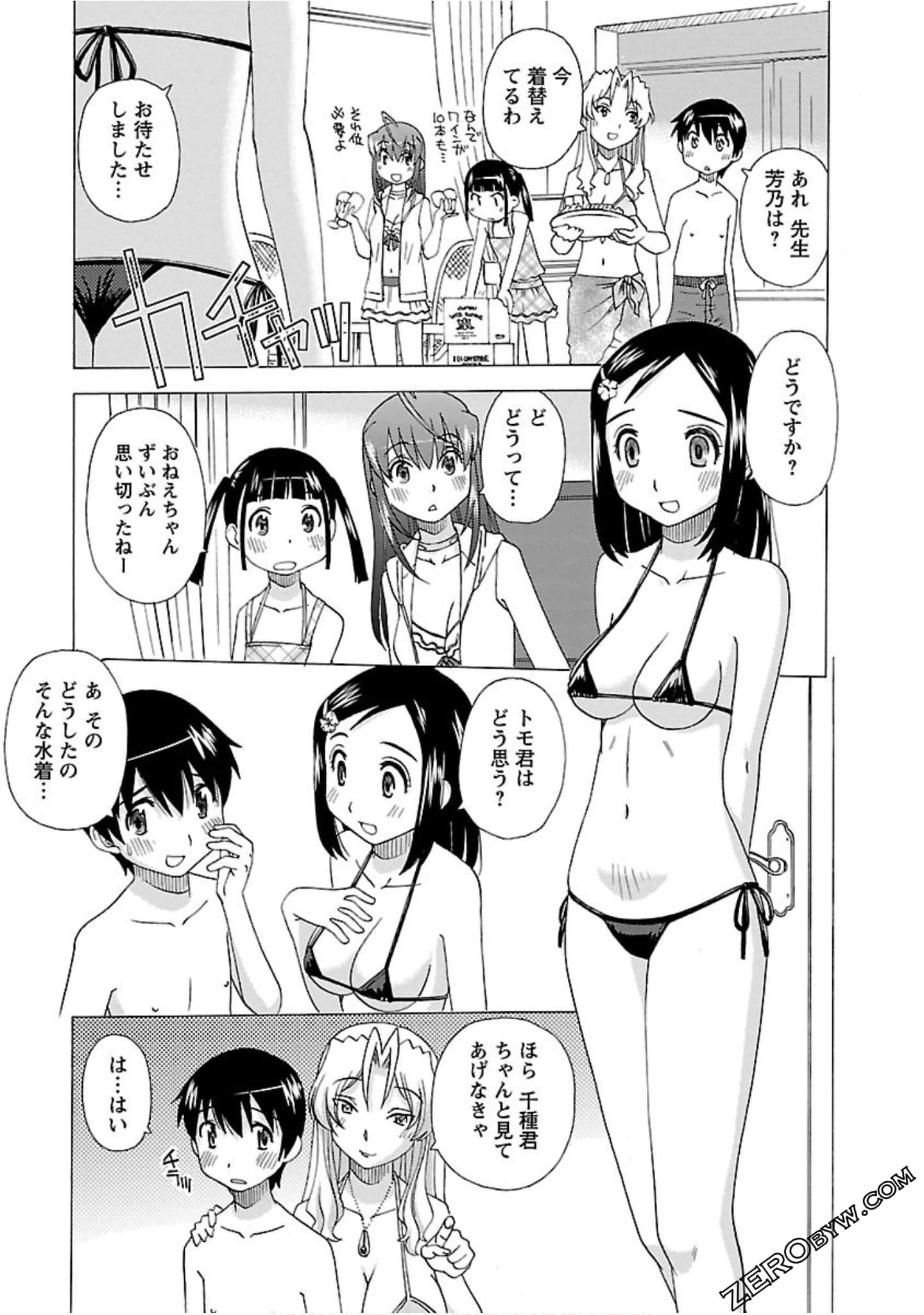 Page 64