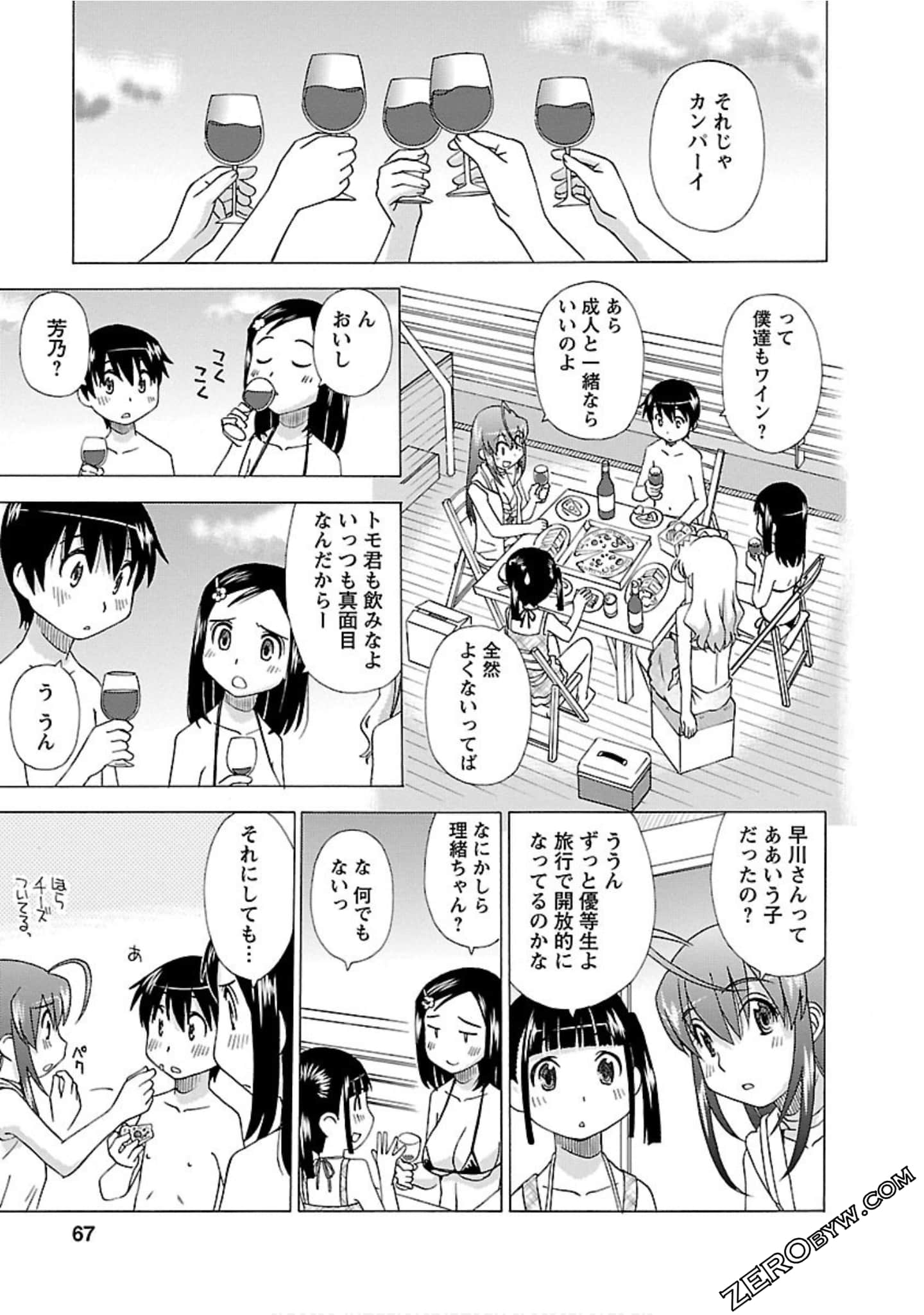 Page 66