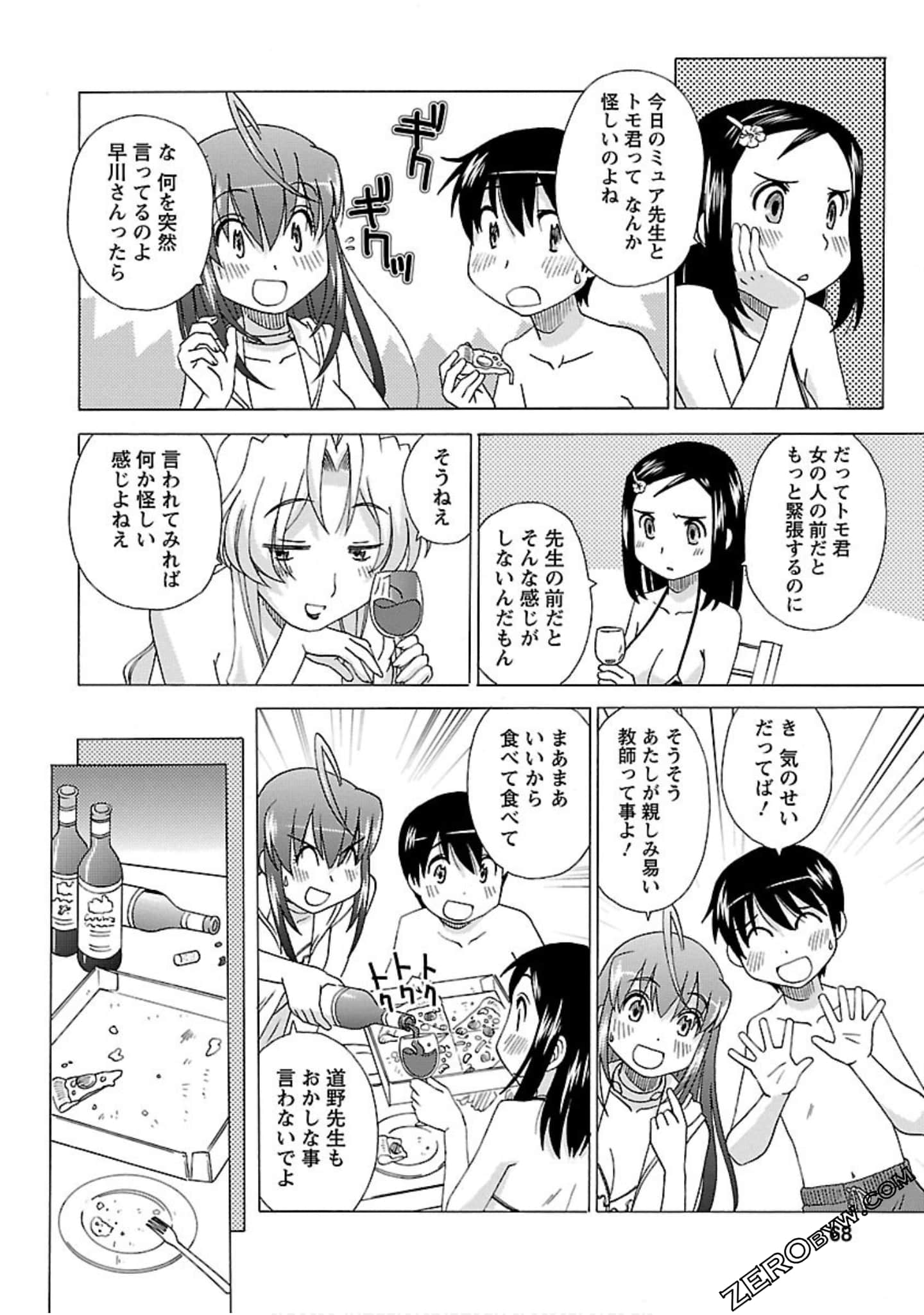 Page 67