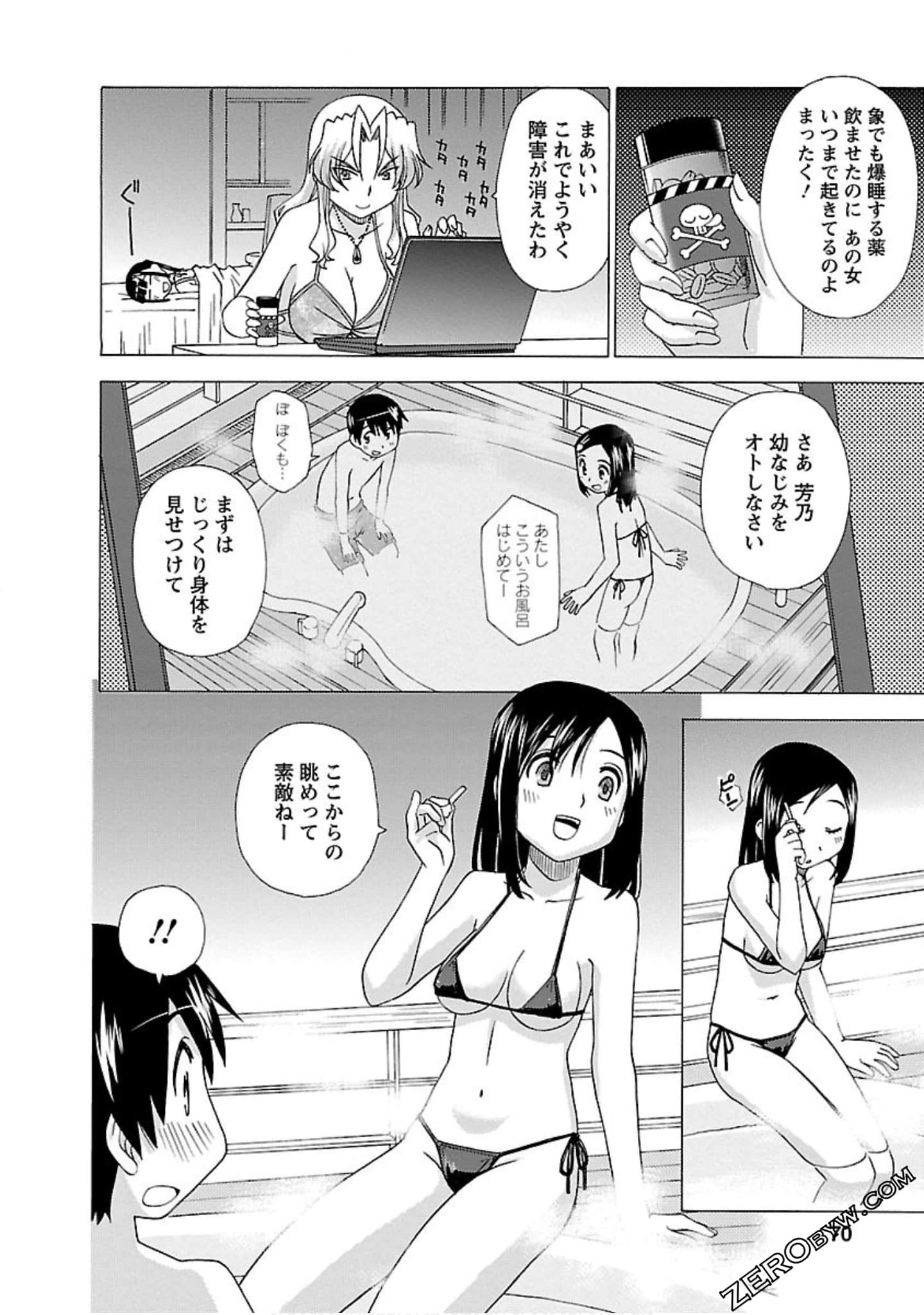 Page 69