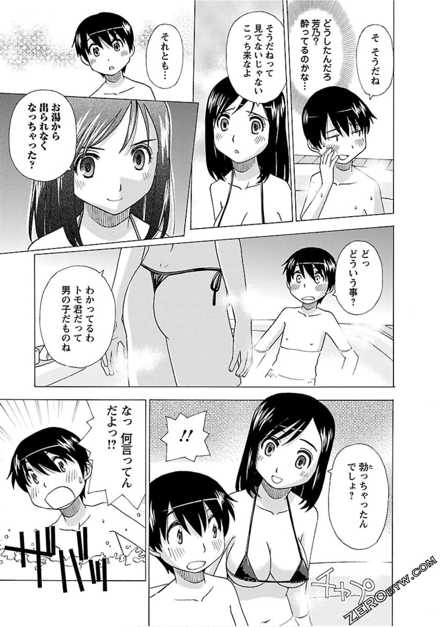 Page 70