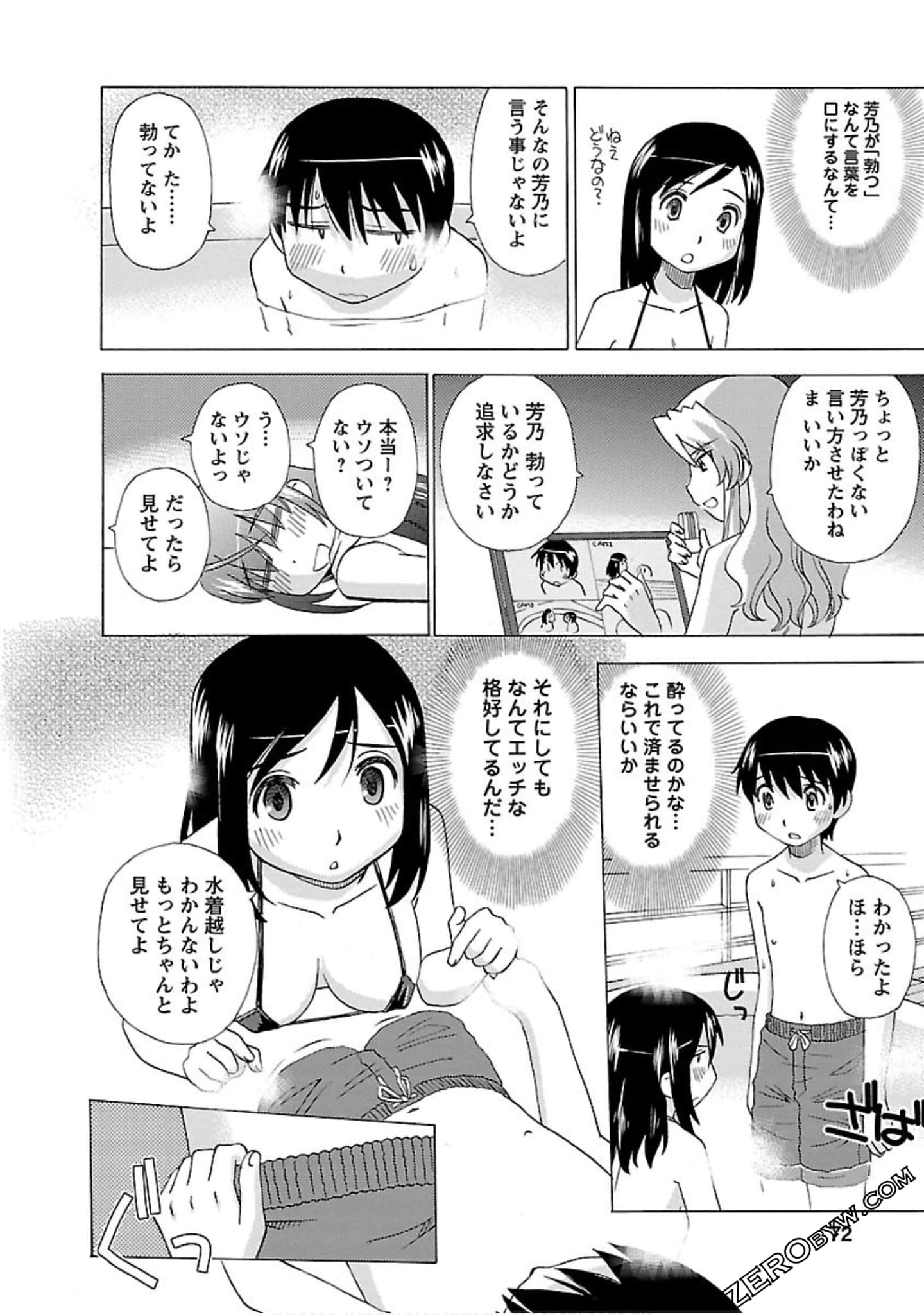 Page 71