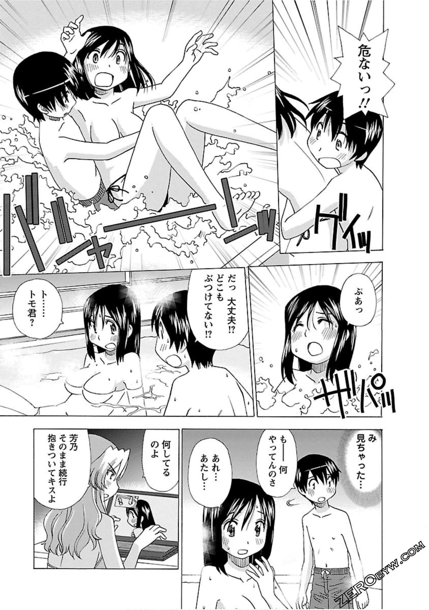 Page 74