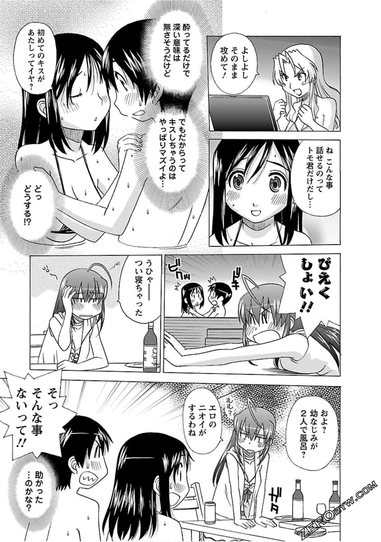 Page 76