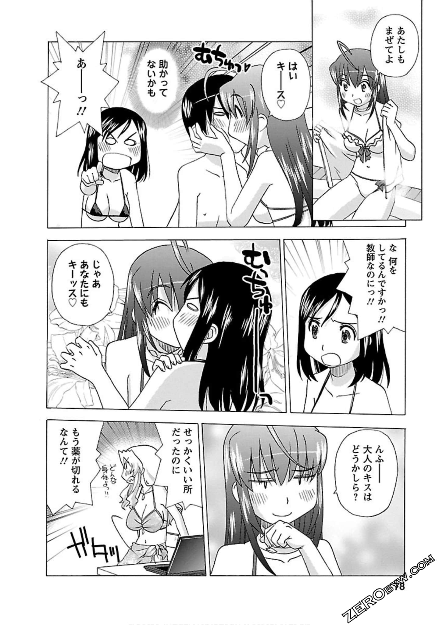 Page 77