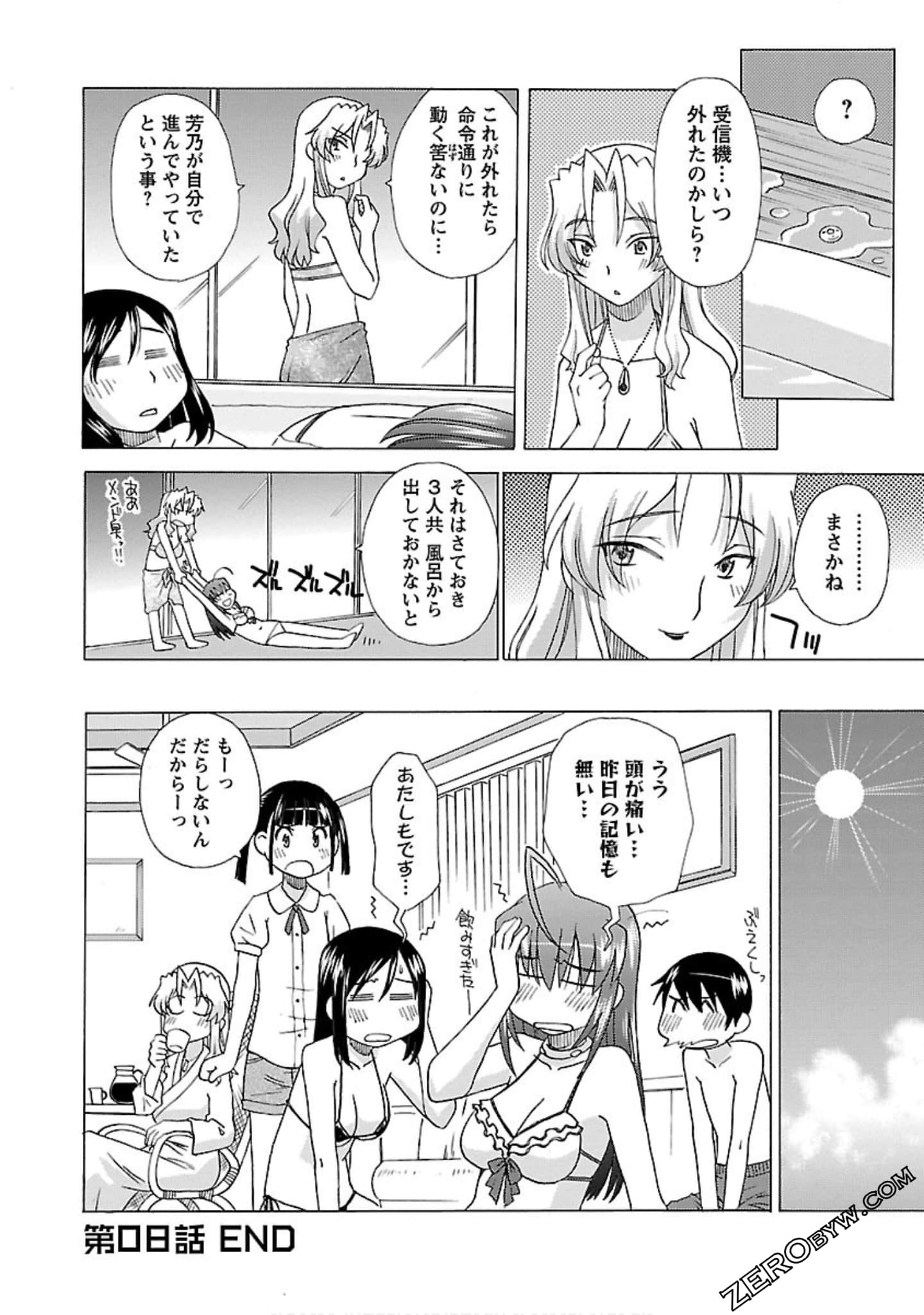Page 79