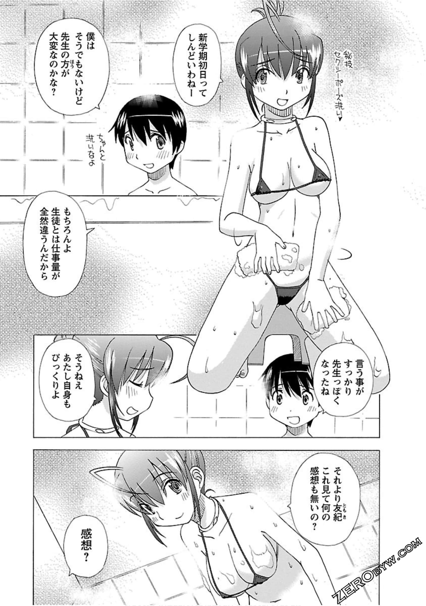 Page 82