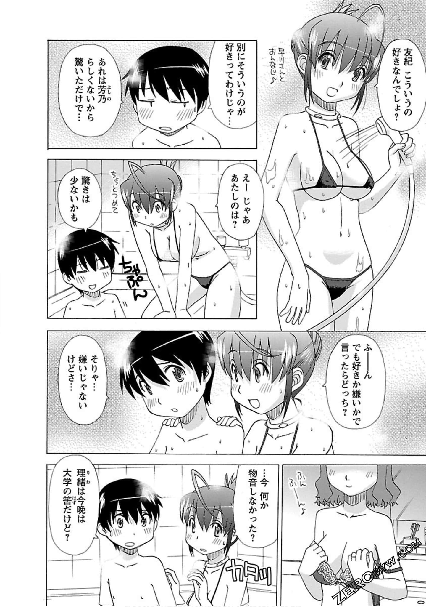 Page 83