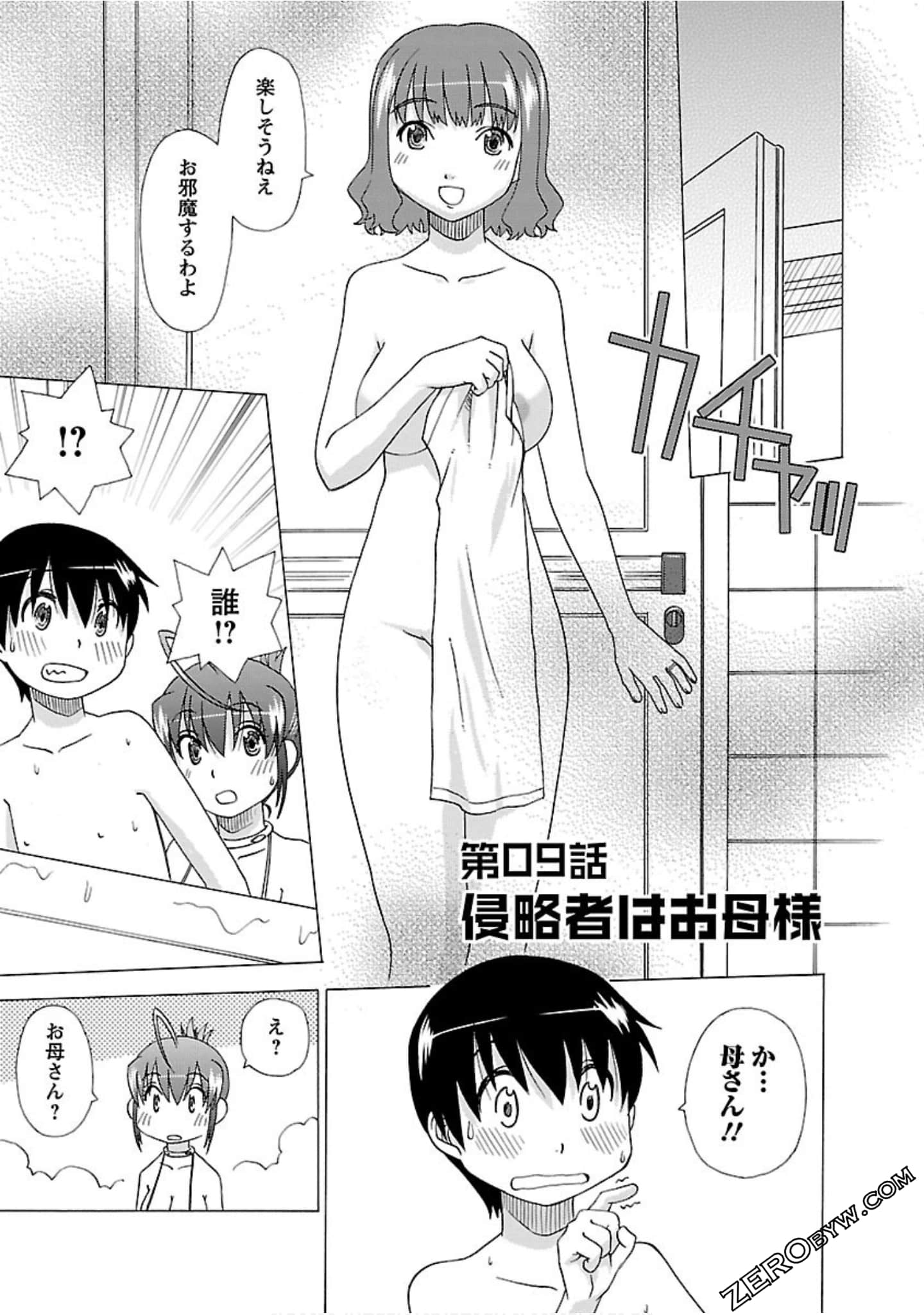 Page 84