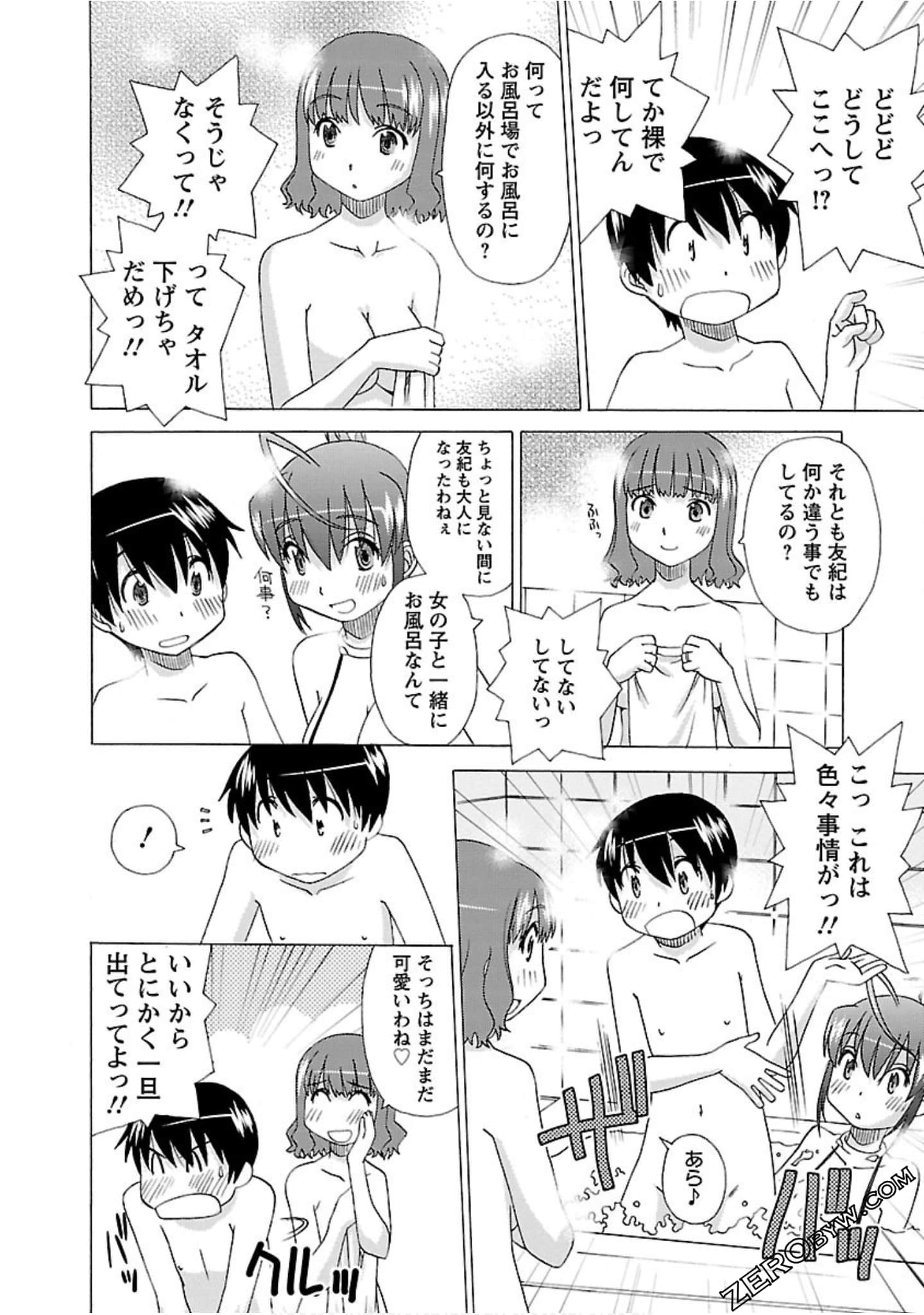 Page 85