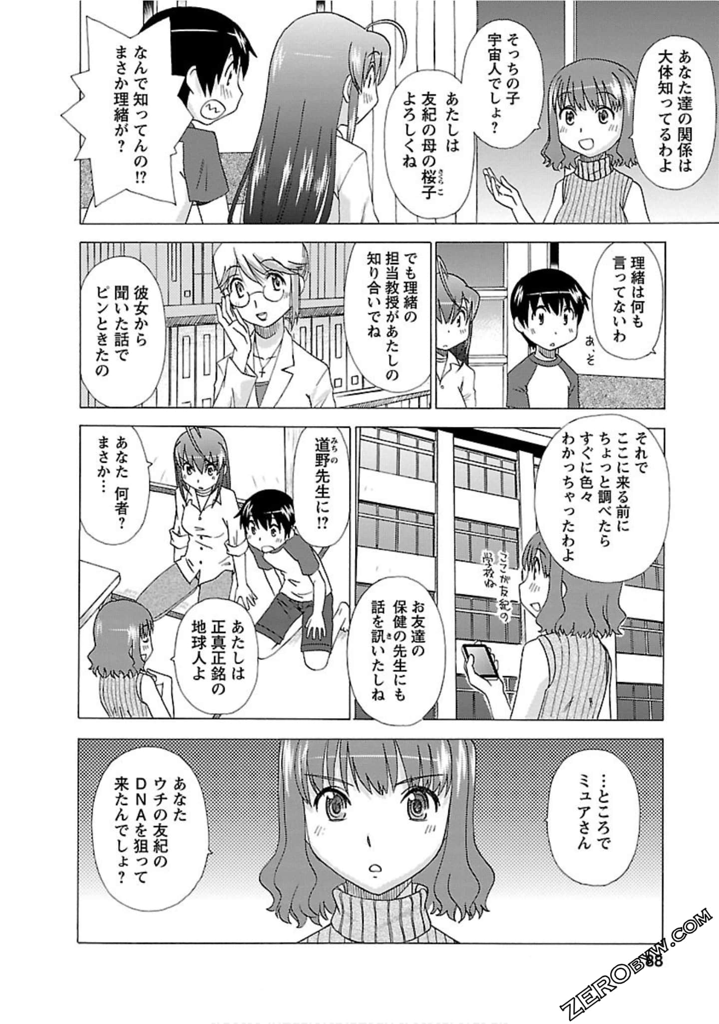 Page 87
