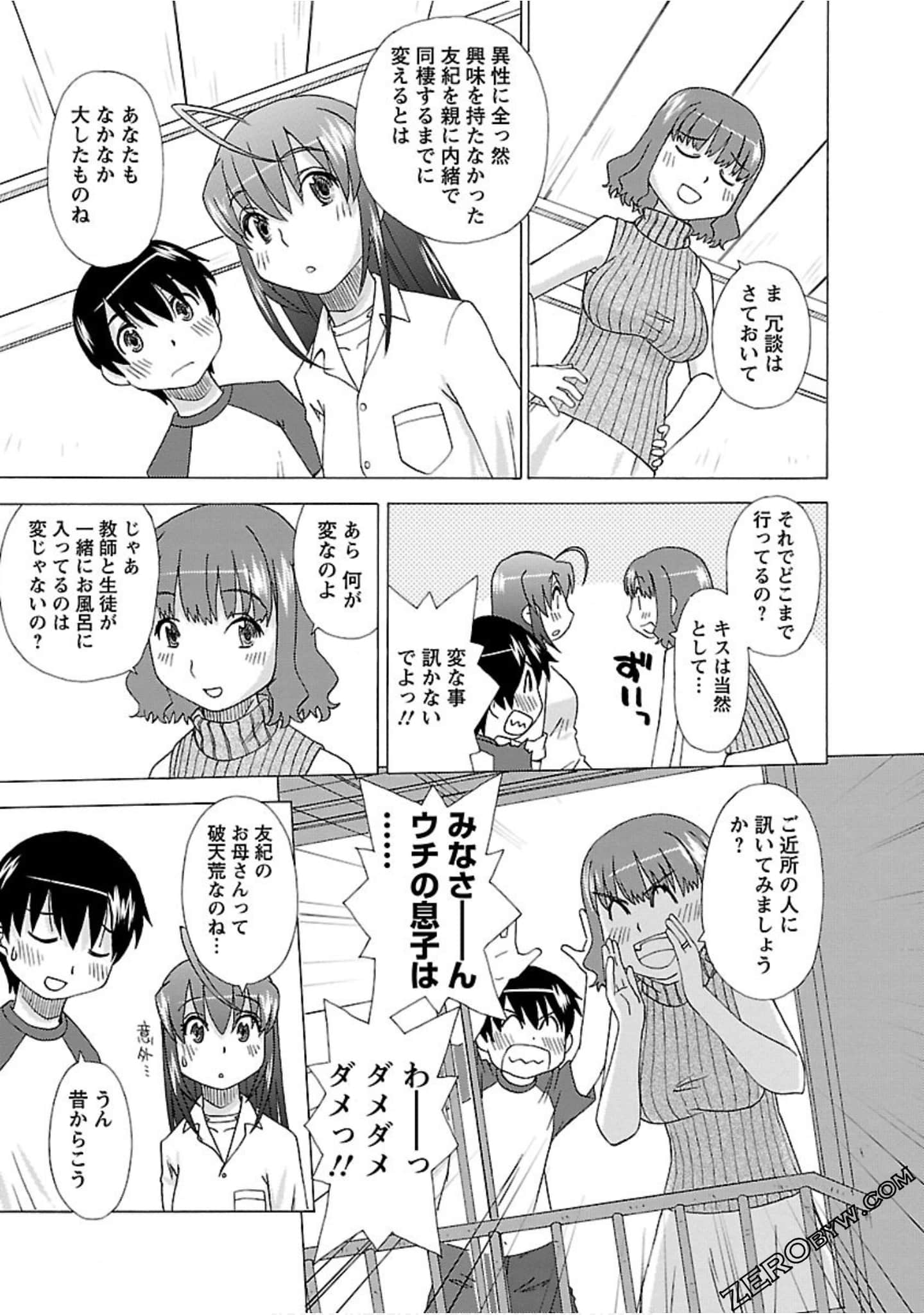 Page 90