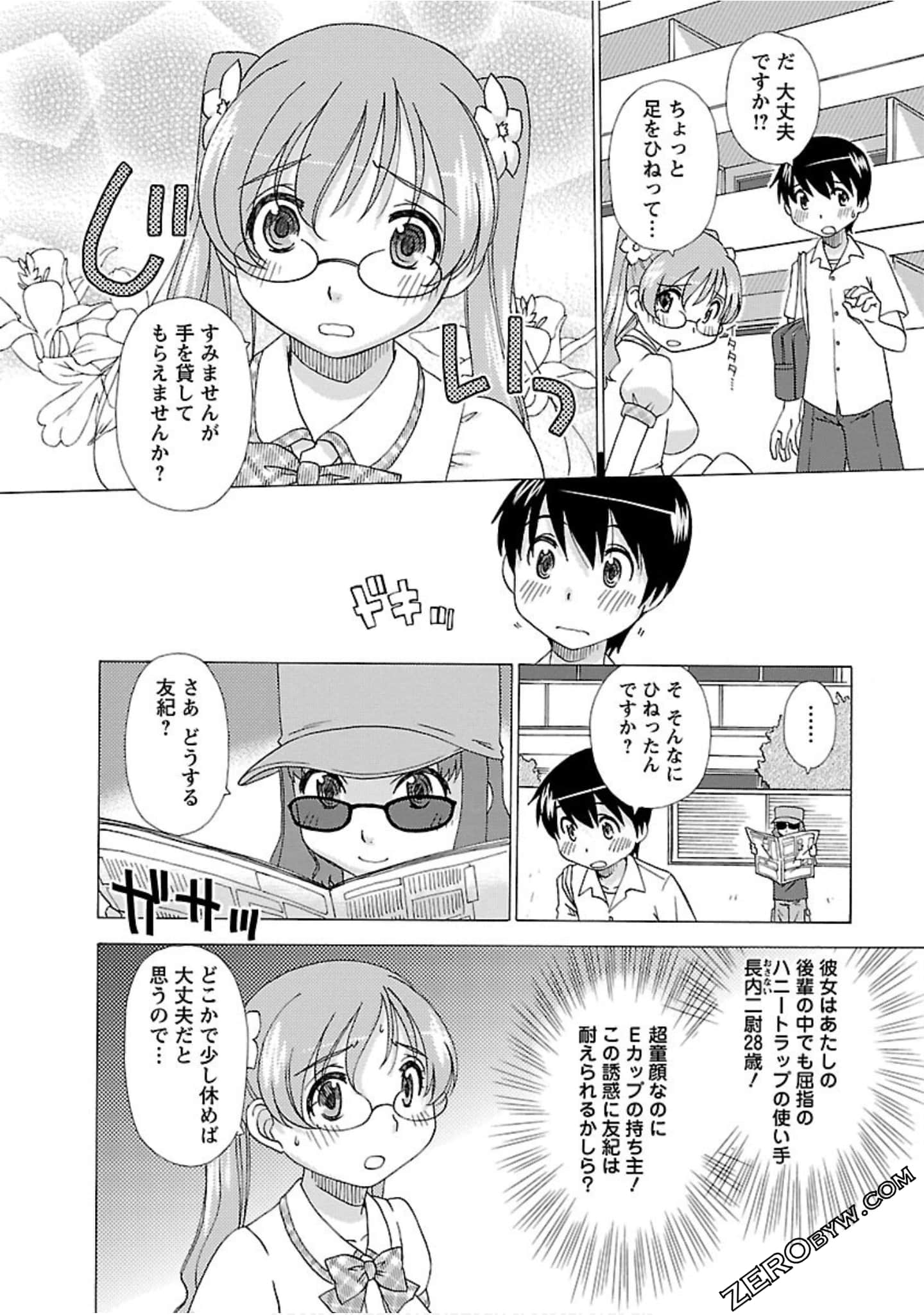Page 93