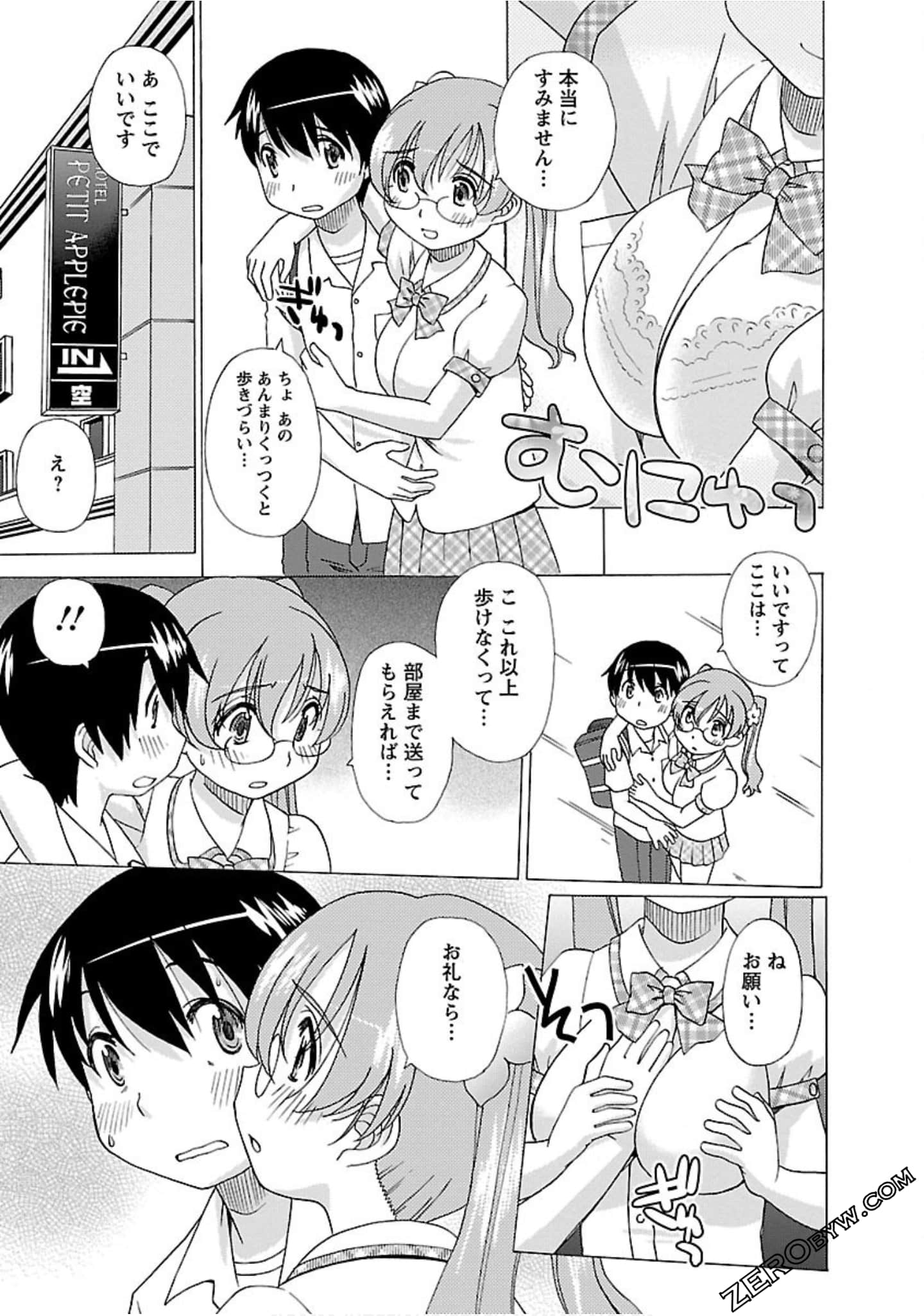 Page 94