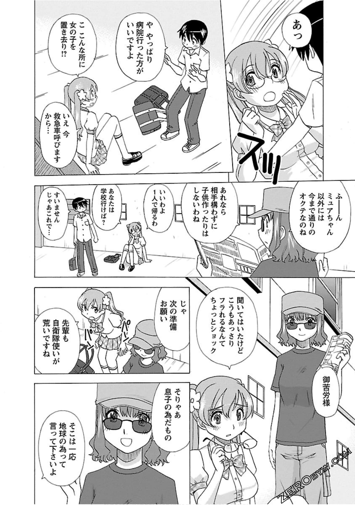 Page 95