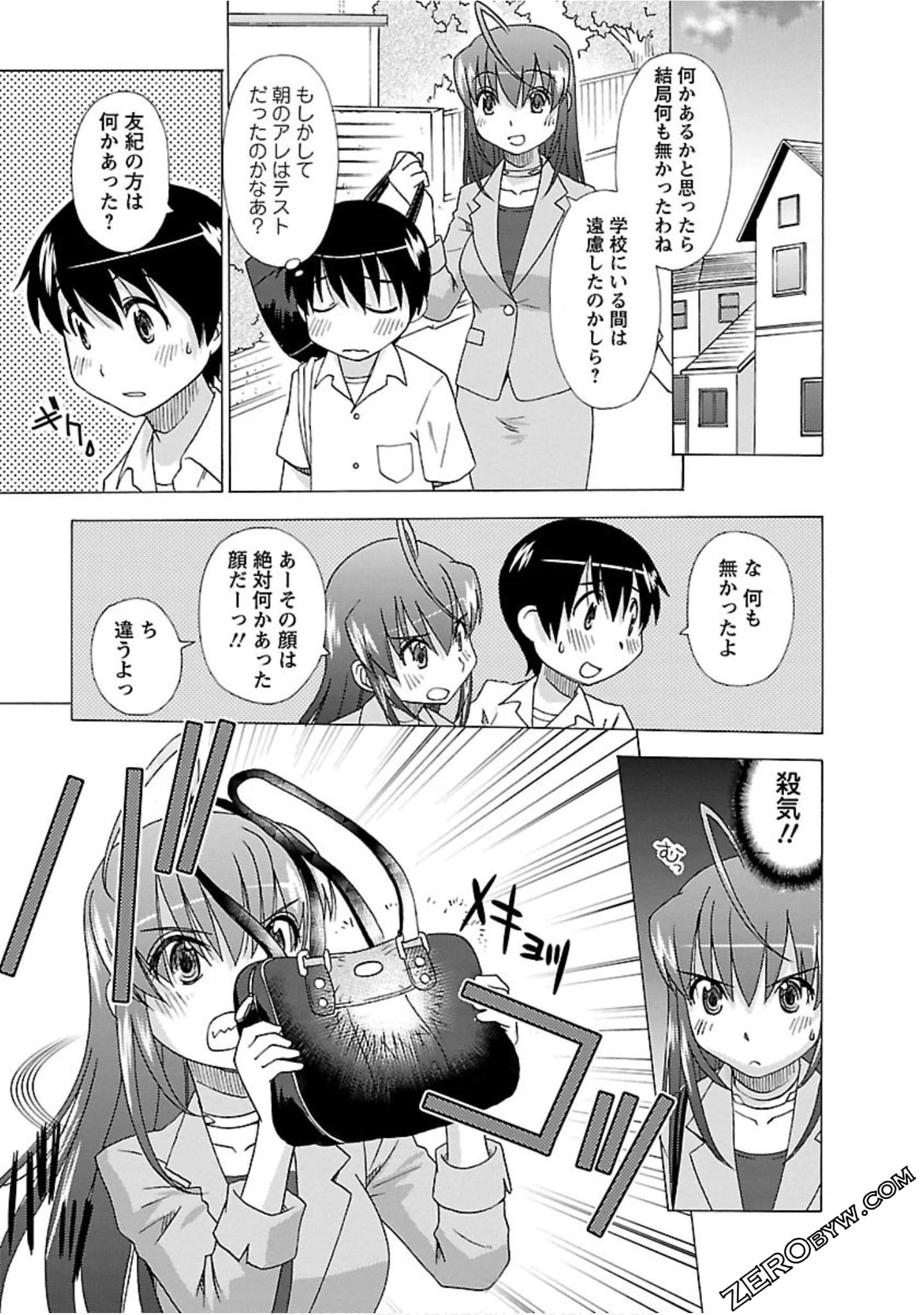 Page 96