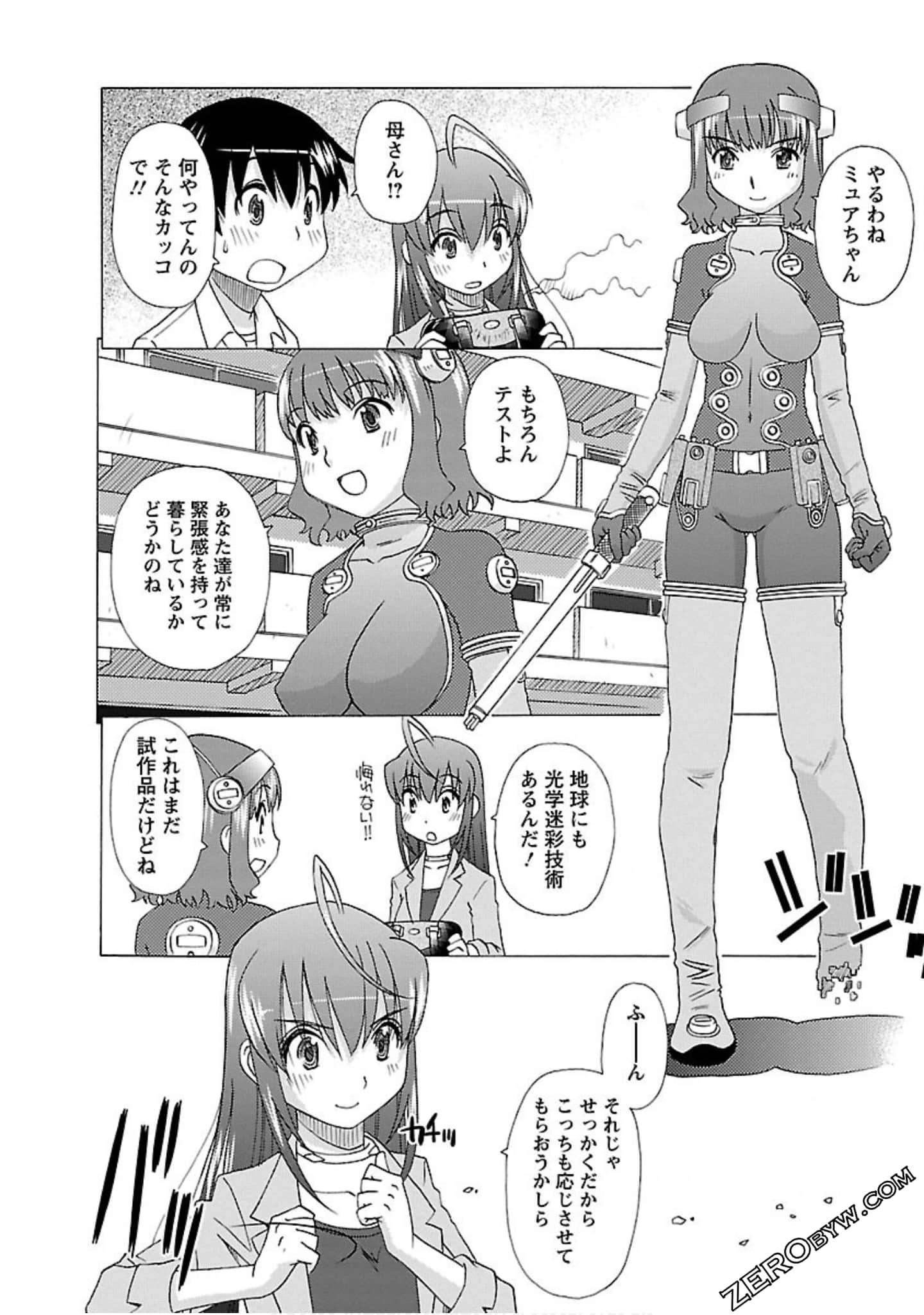 Page 97