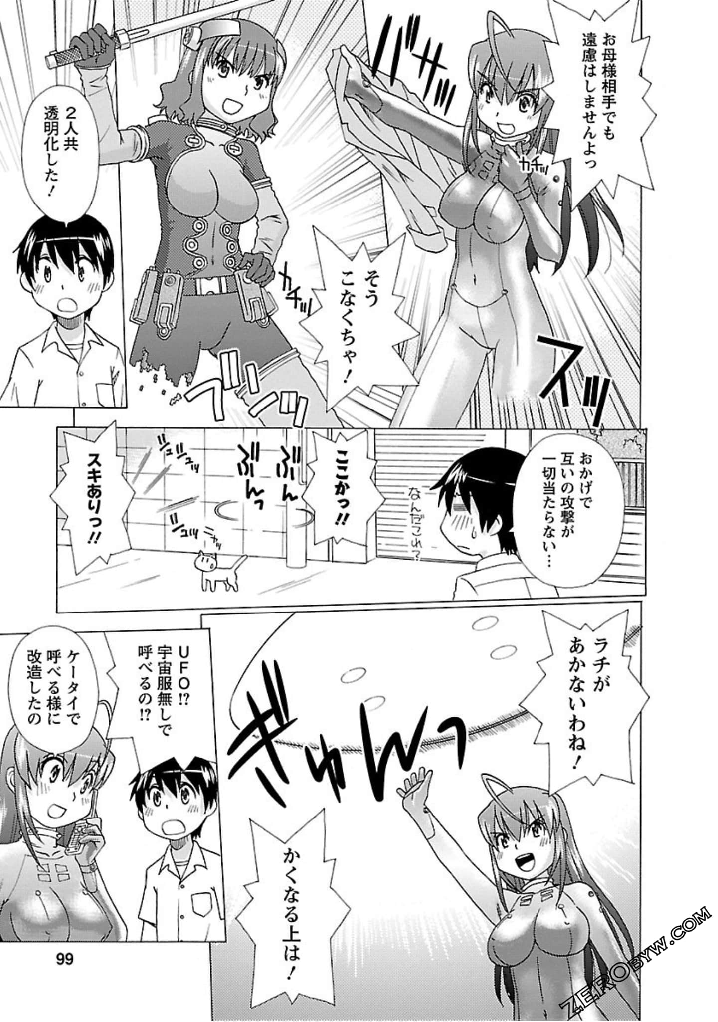 Page 98