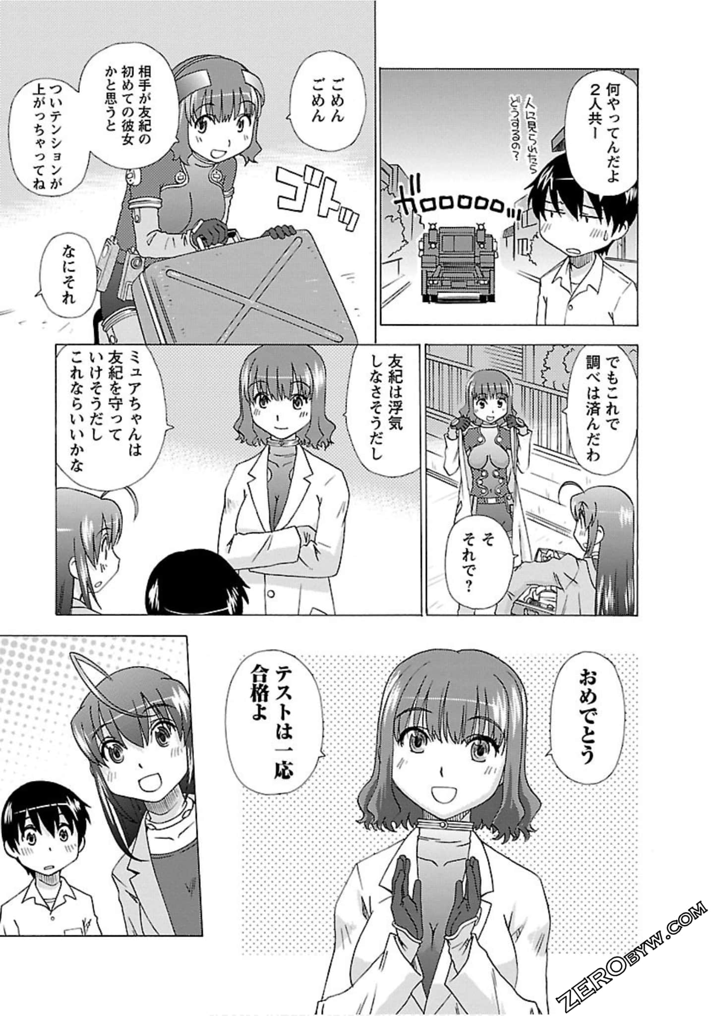 Page 100