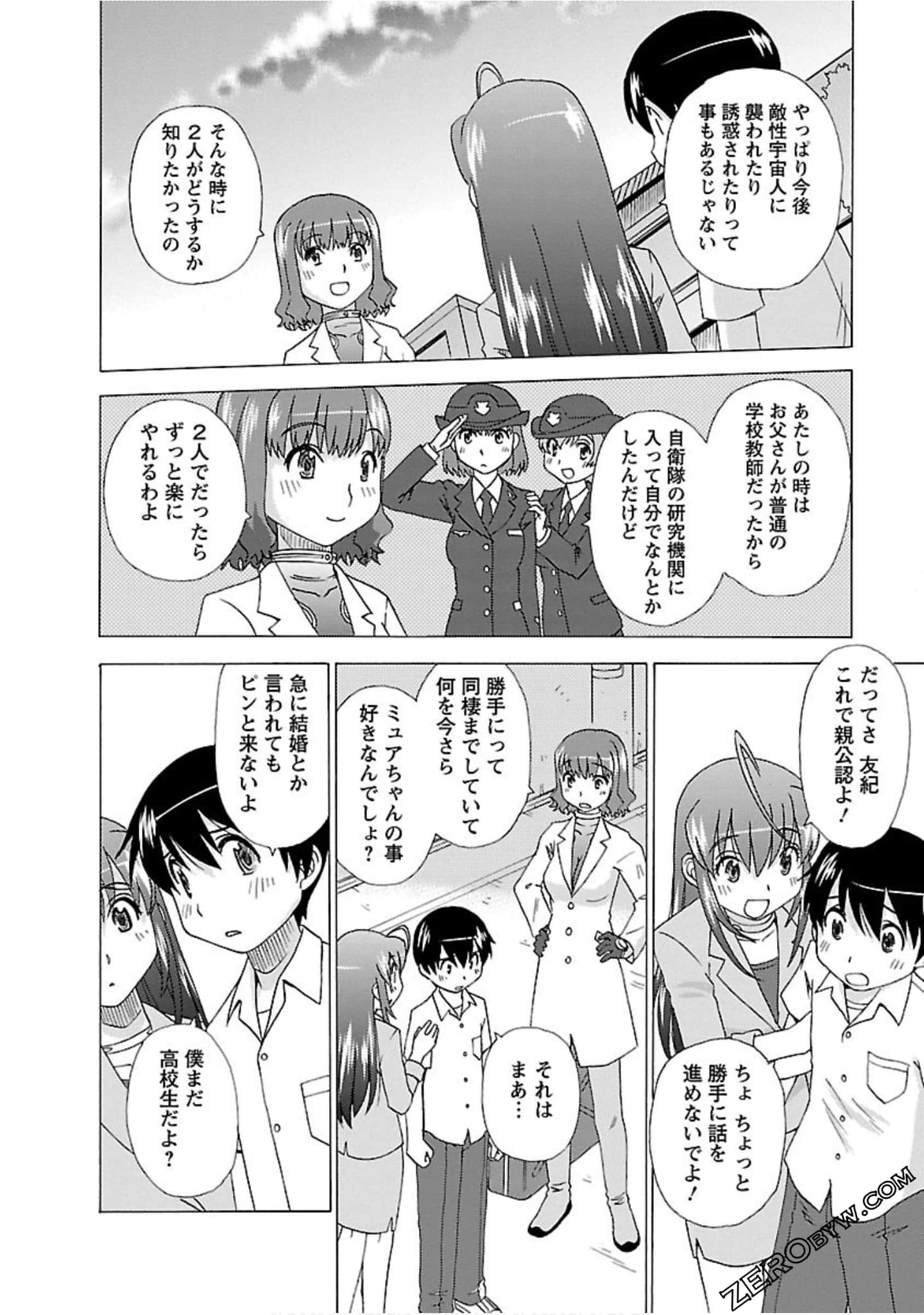 Page 101