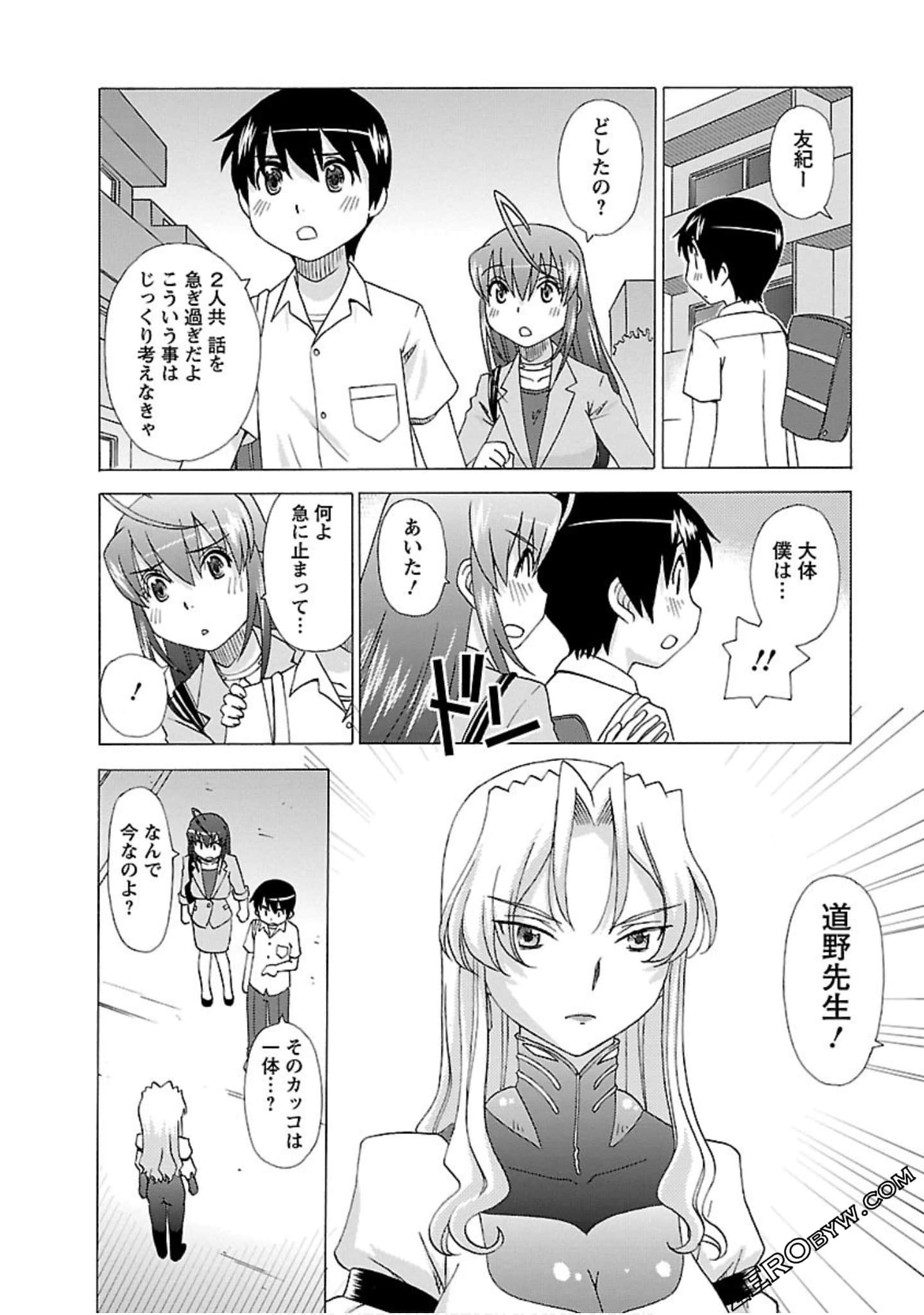 Page 103