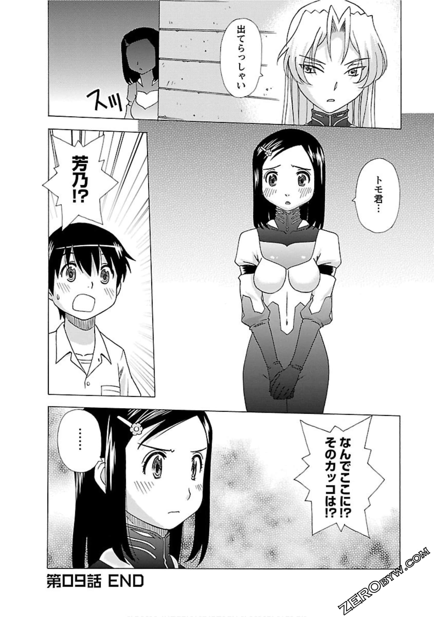 Page 105