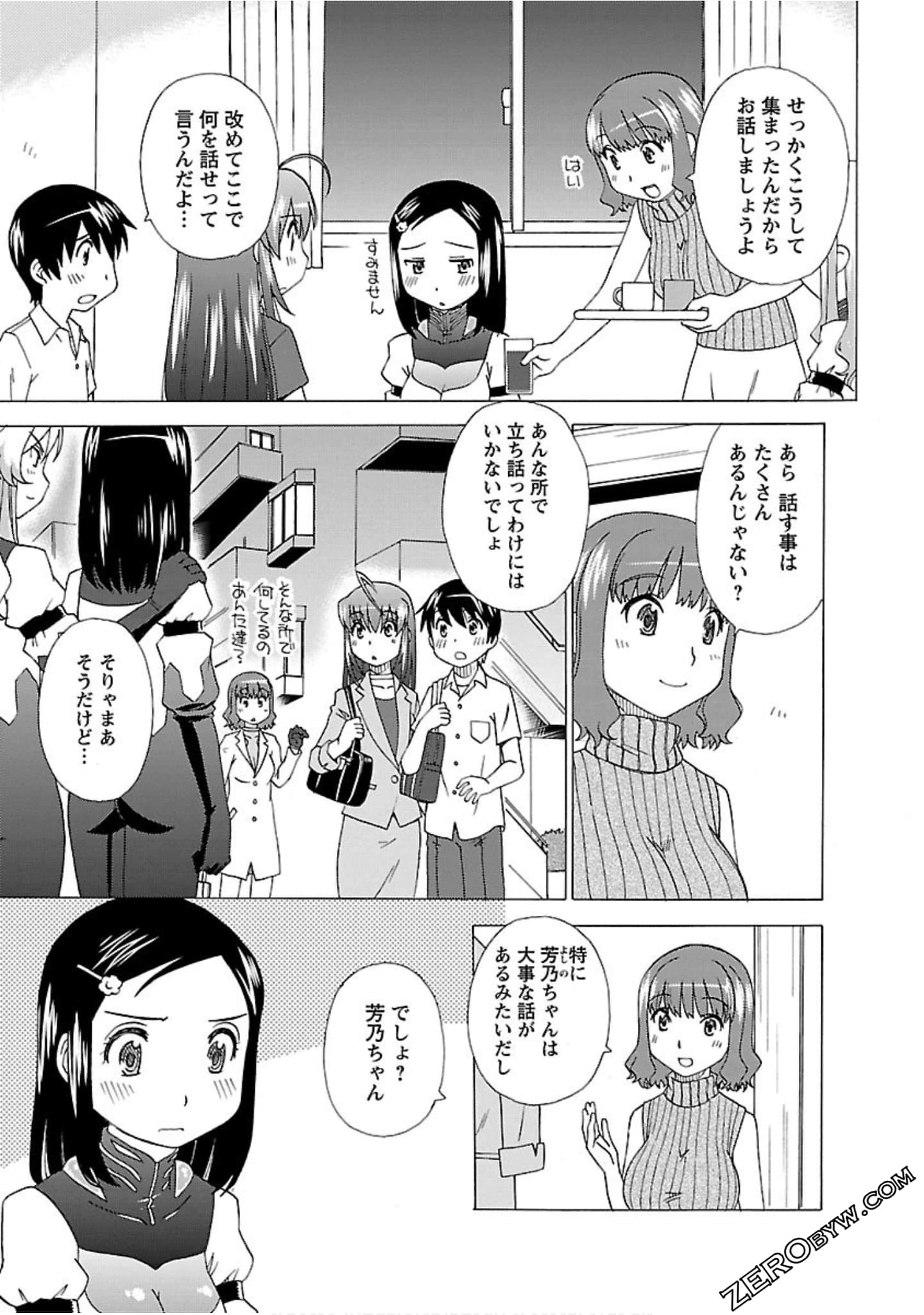 Page 110