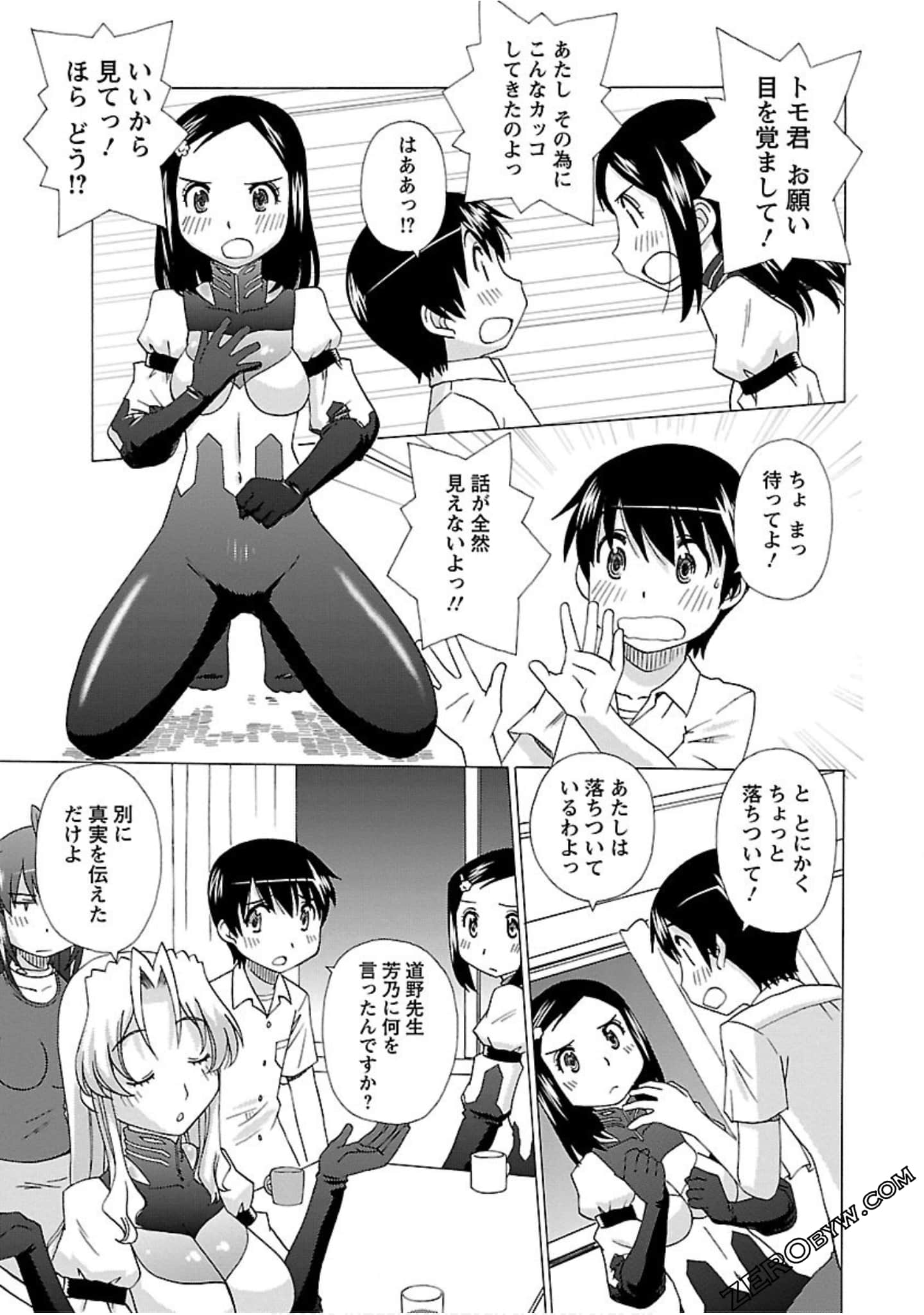 Page 112