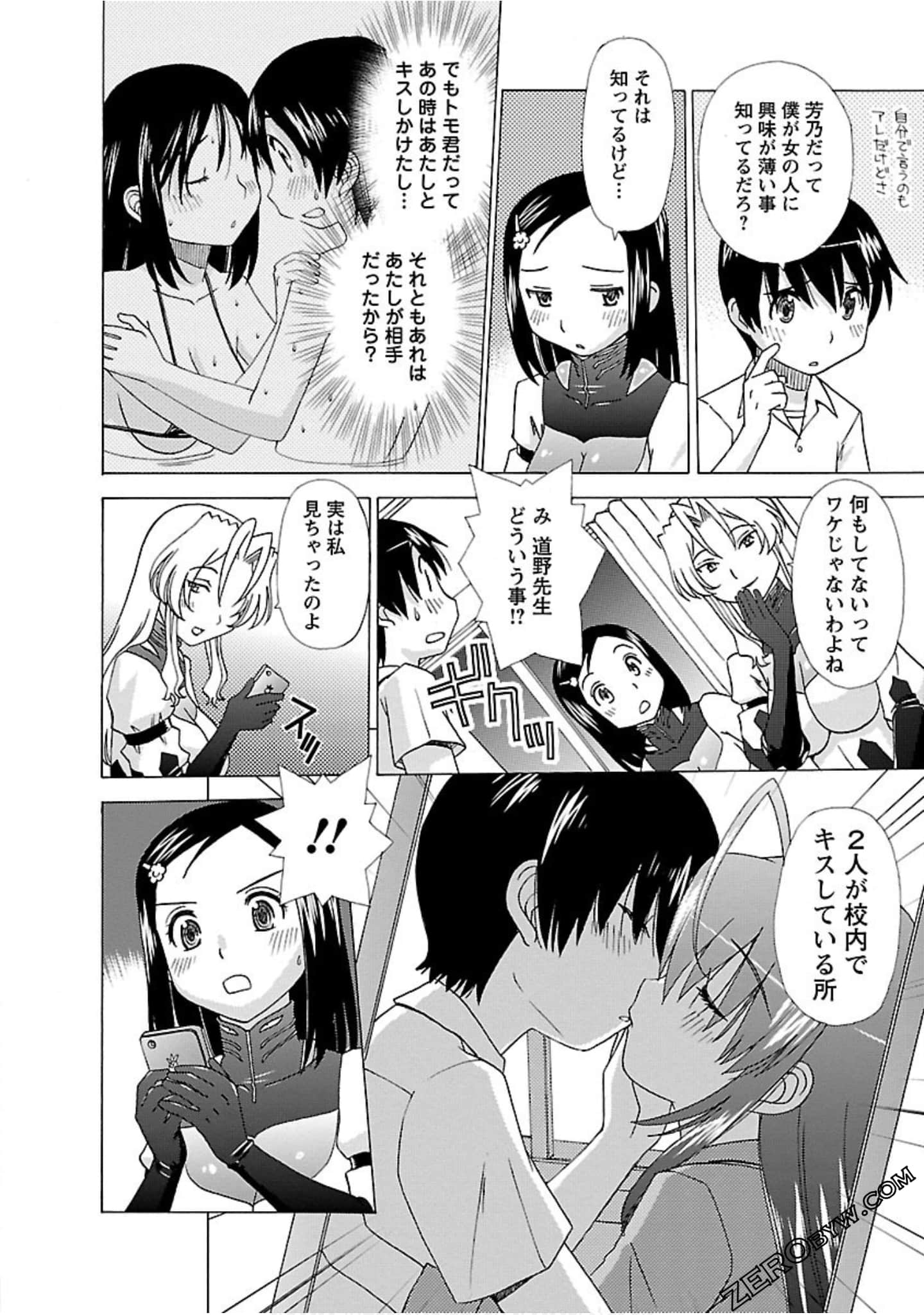 Page 115