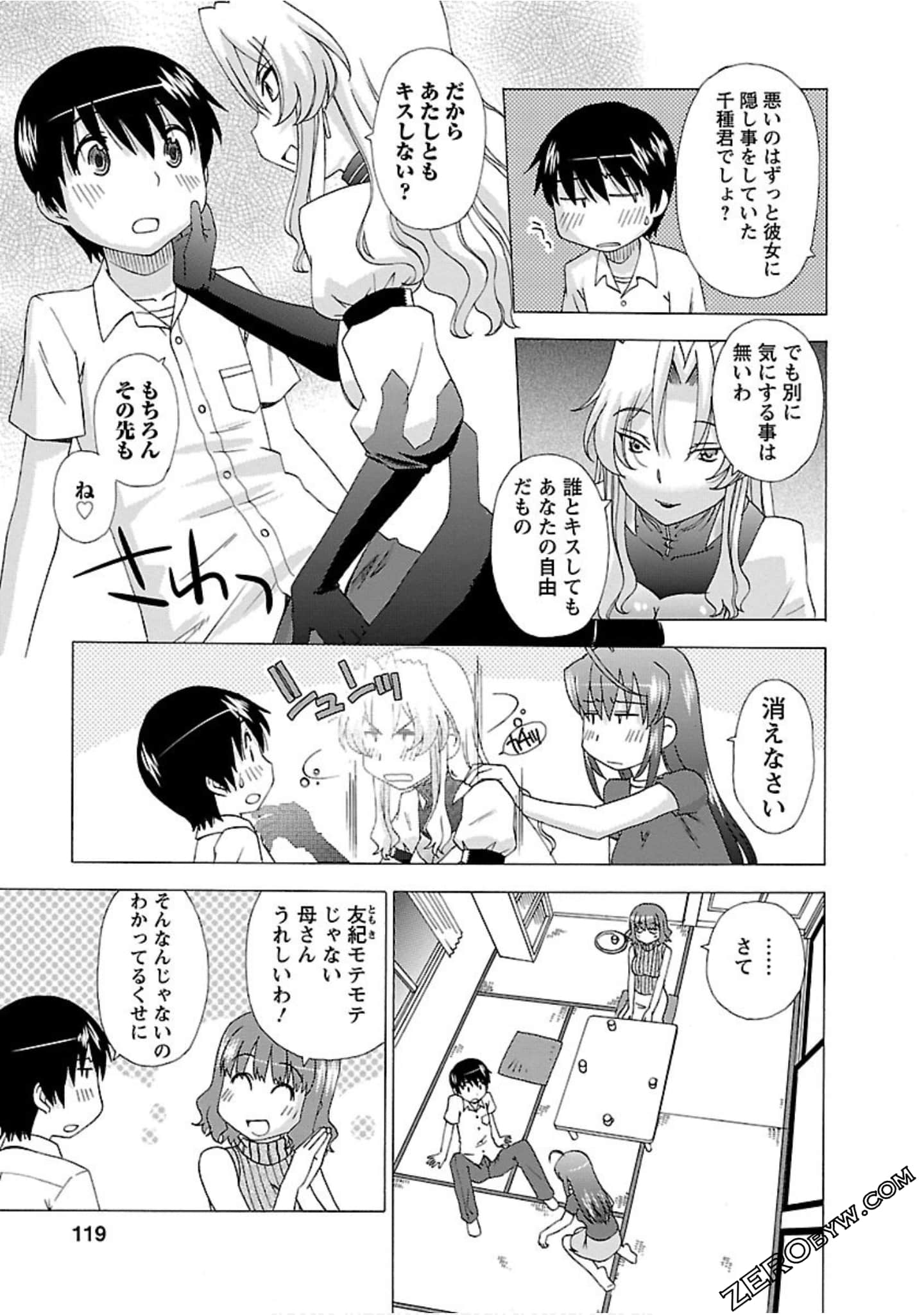 Page 118