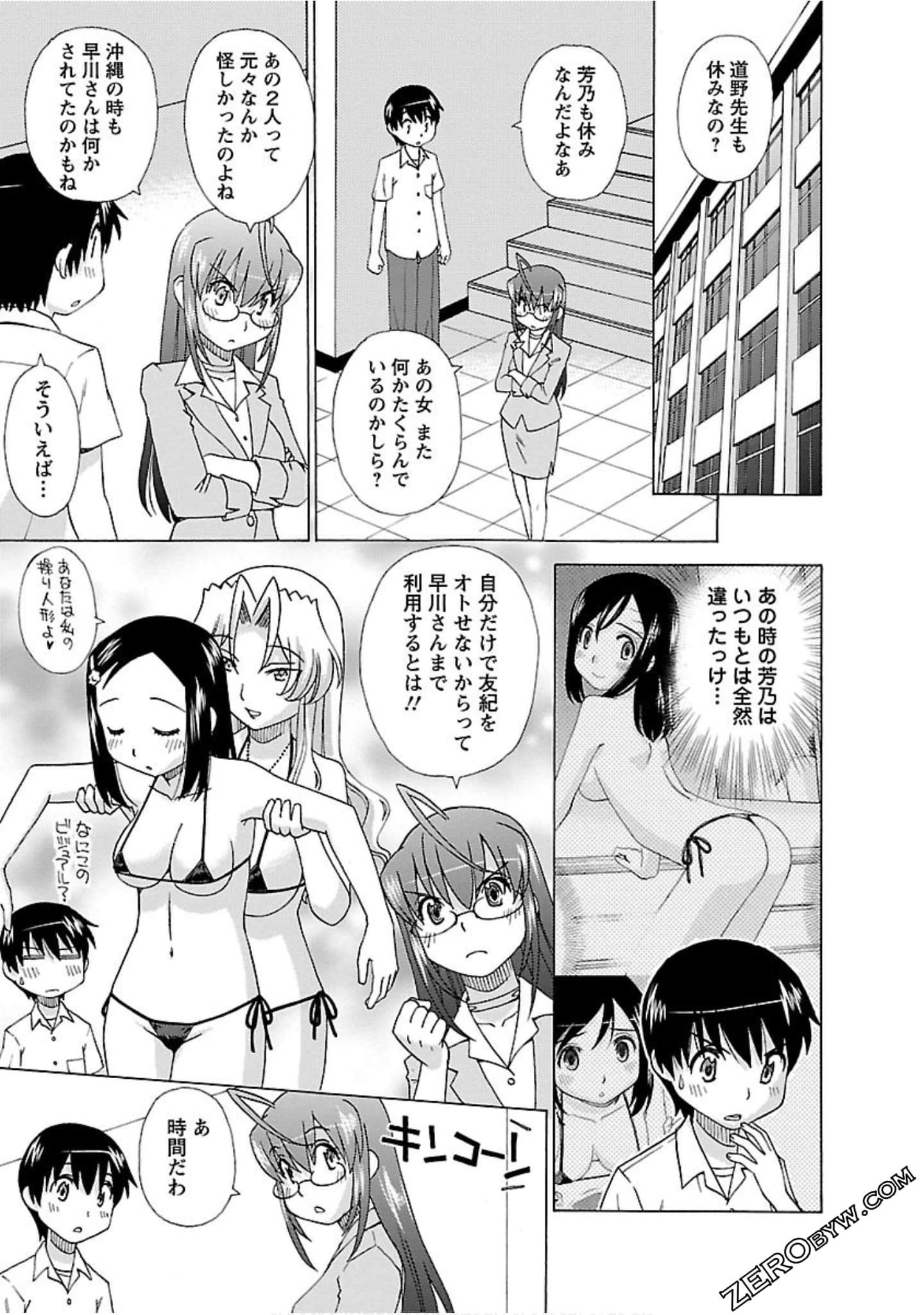 Page 120