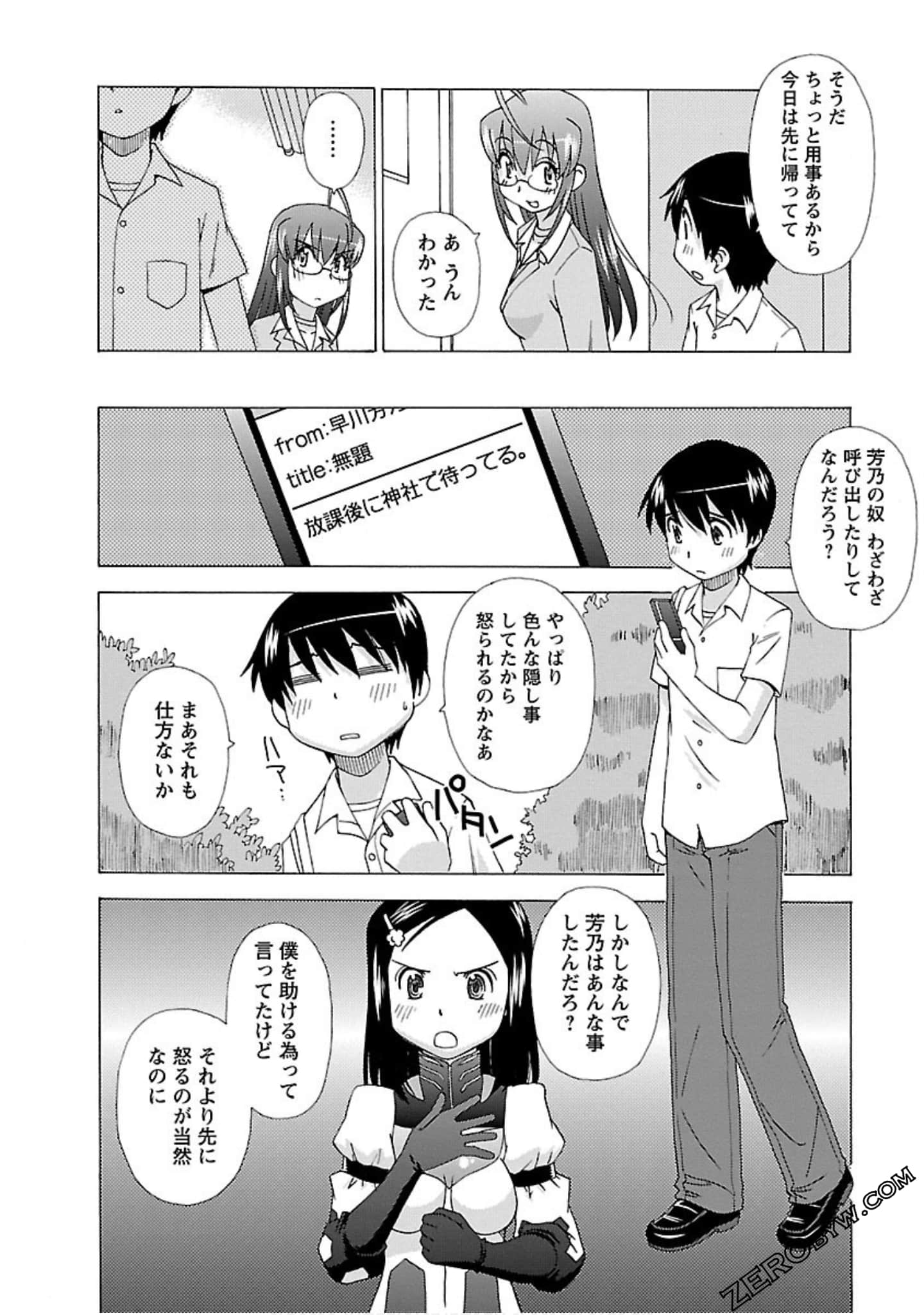 Page 121
