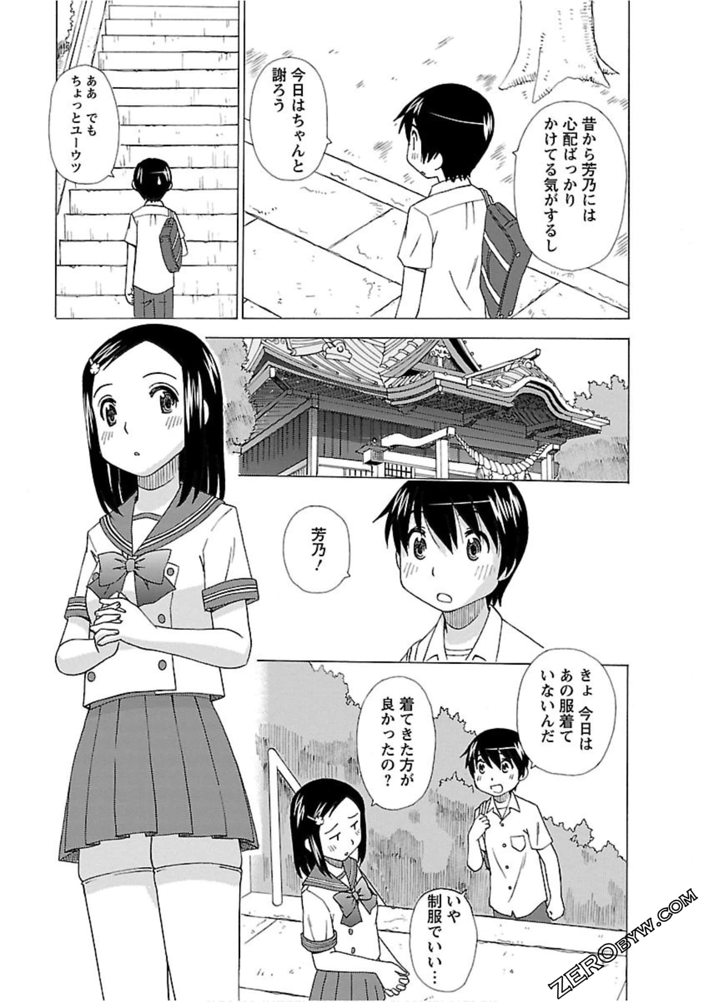 Page 122