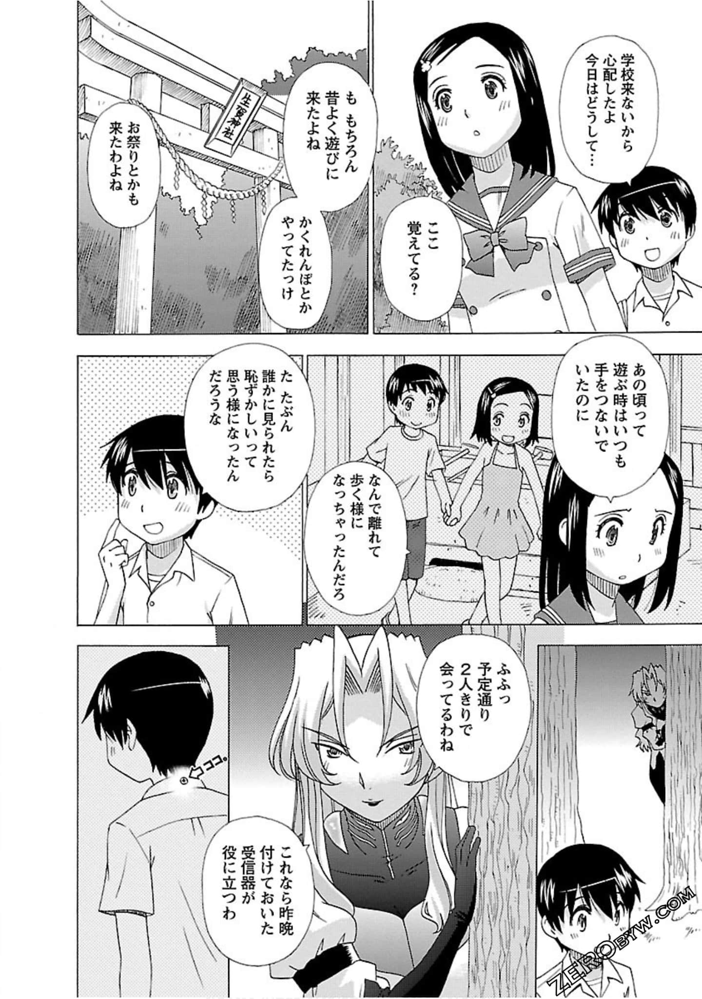 Page 123