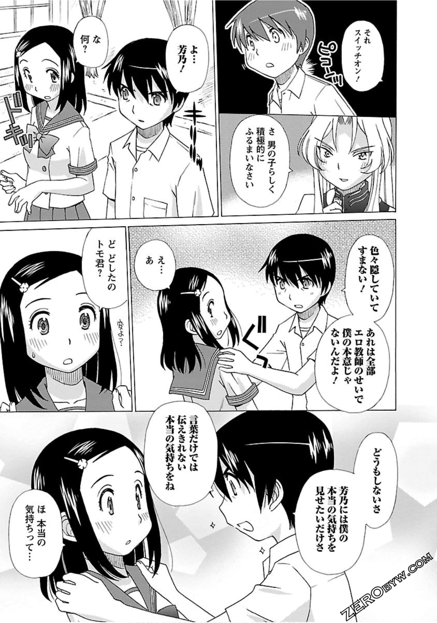 Page 124