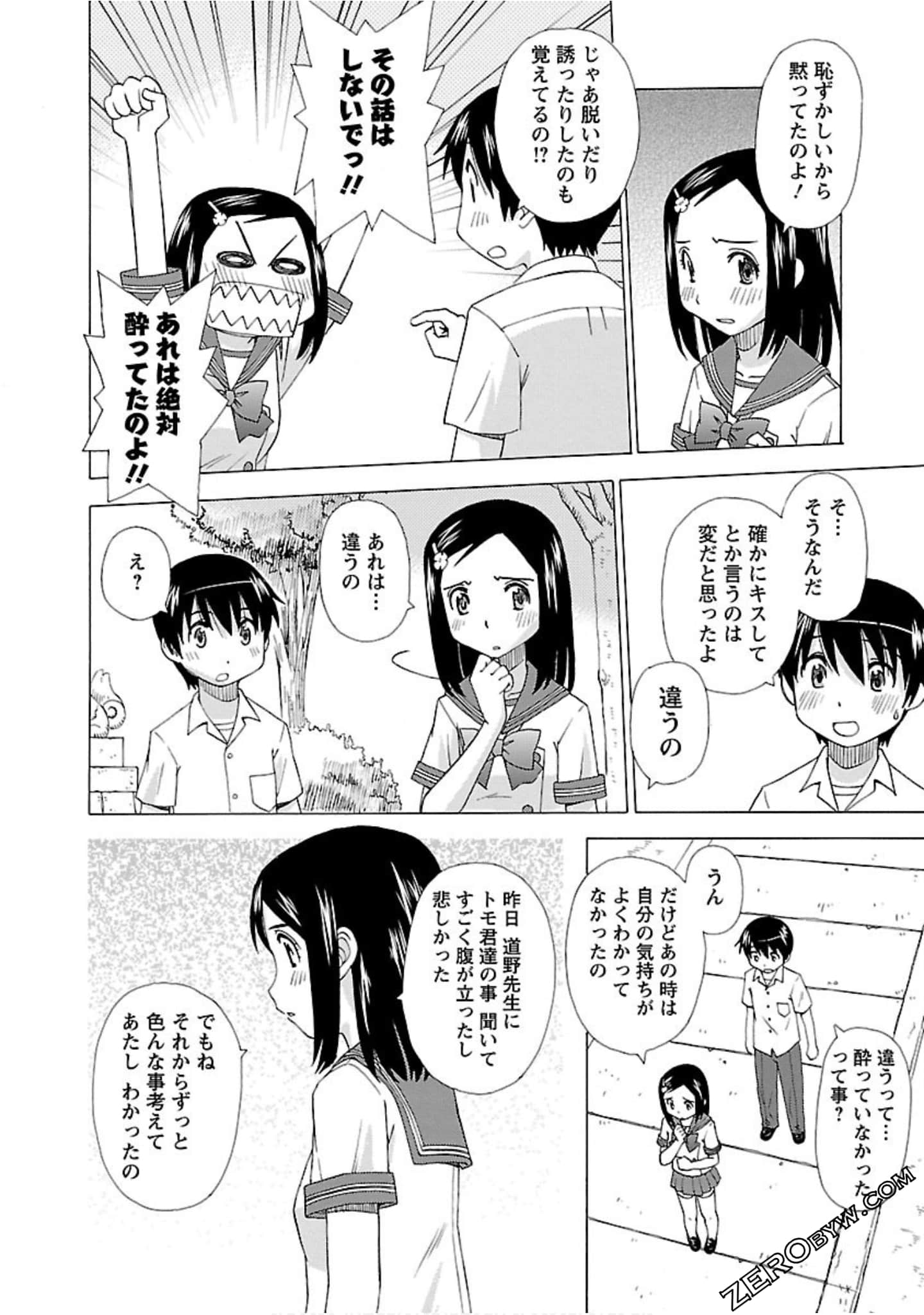 Page 127