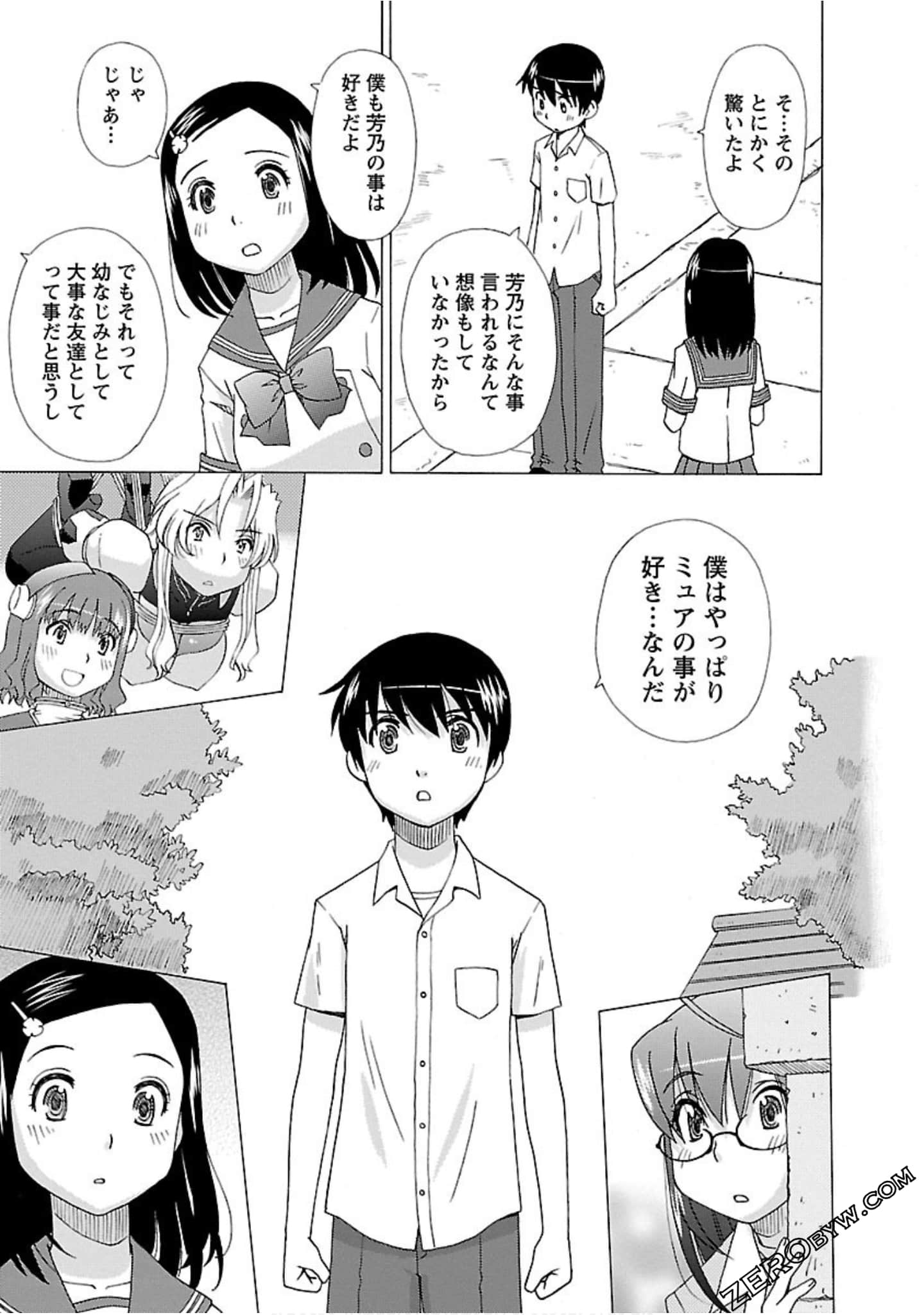 Page 130