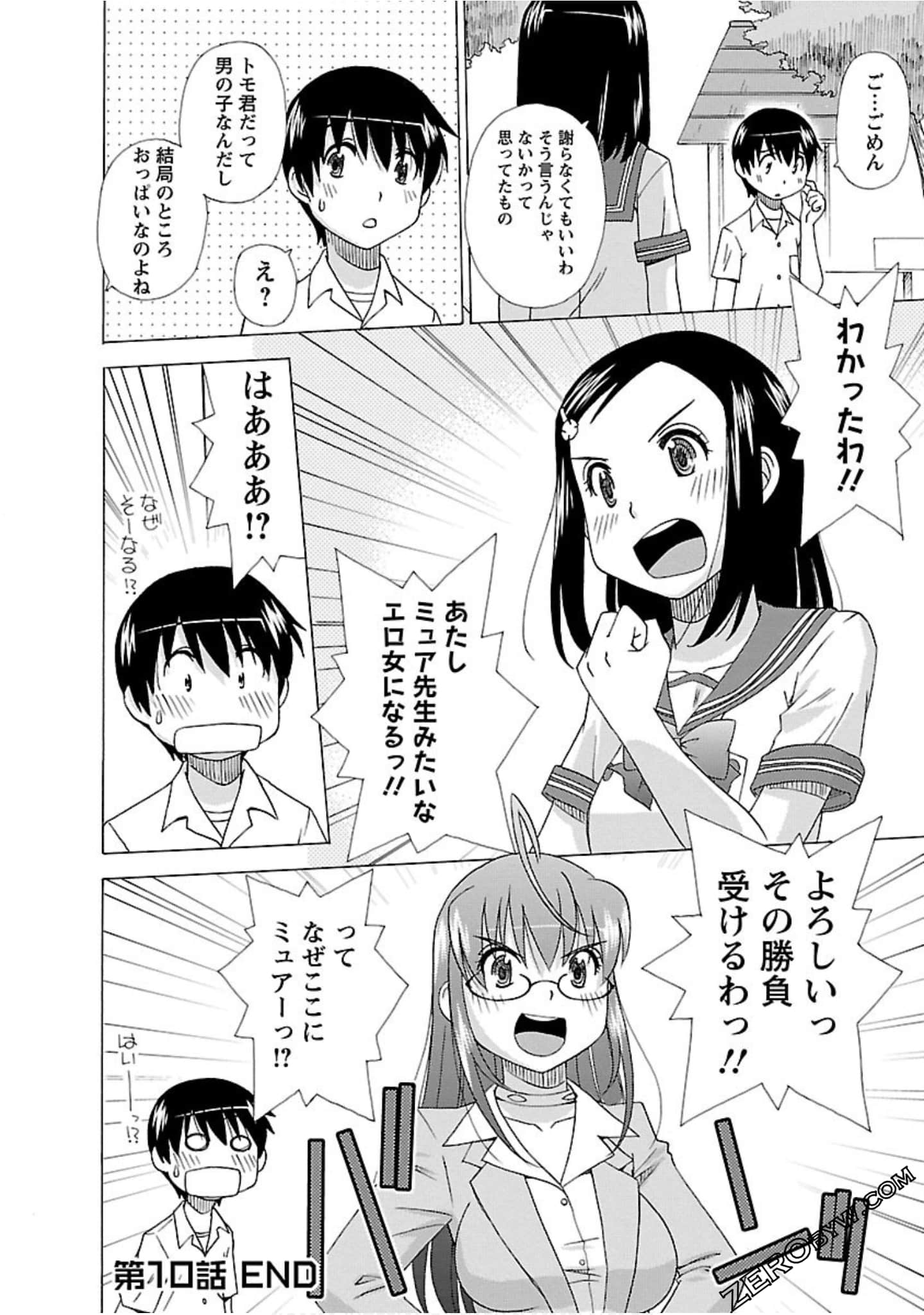 Page 131