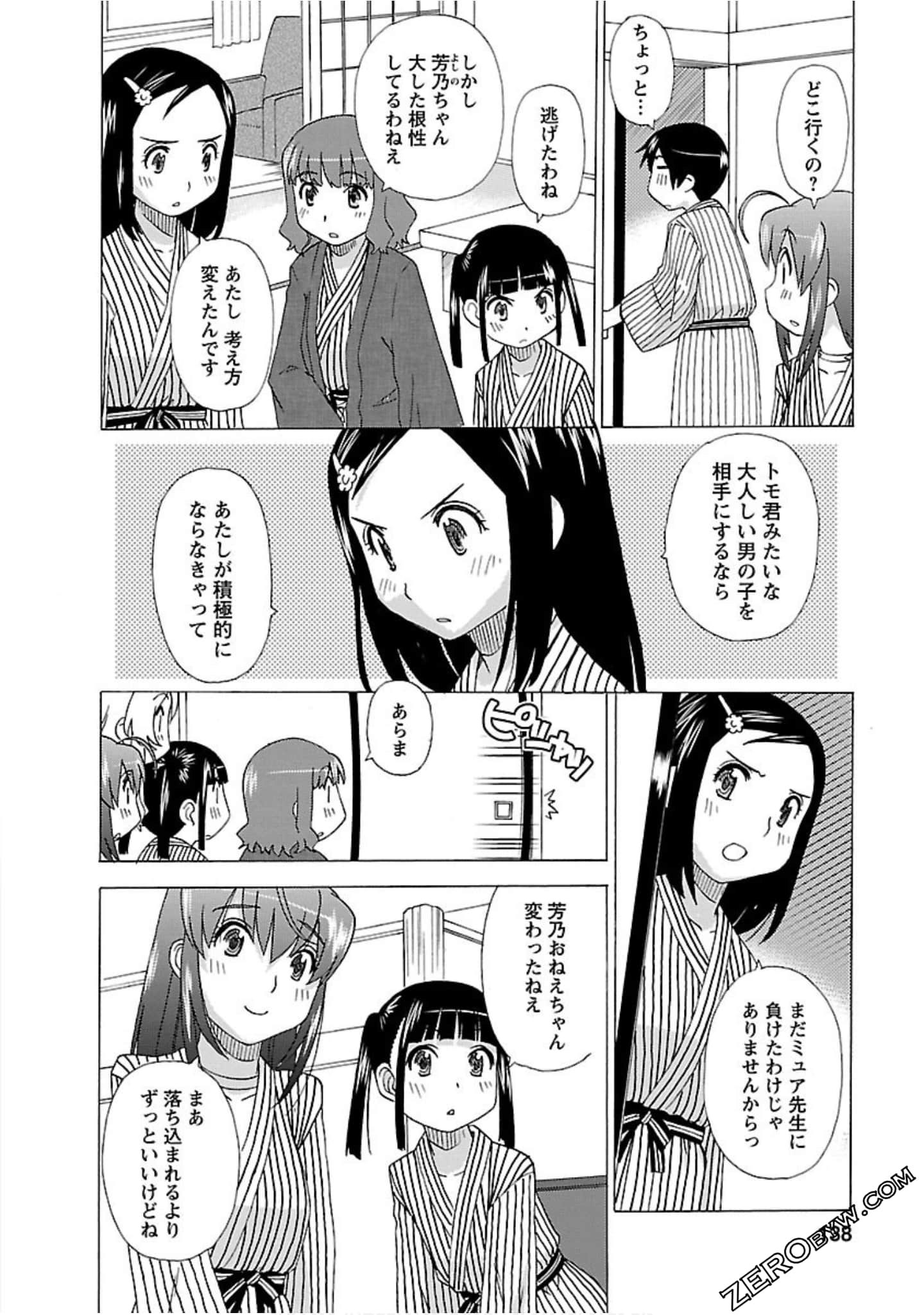 Page 137