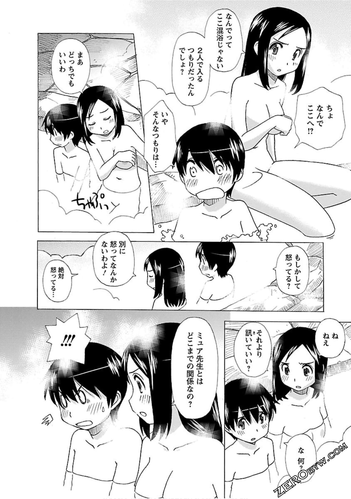 Page 143