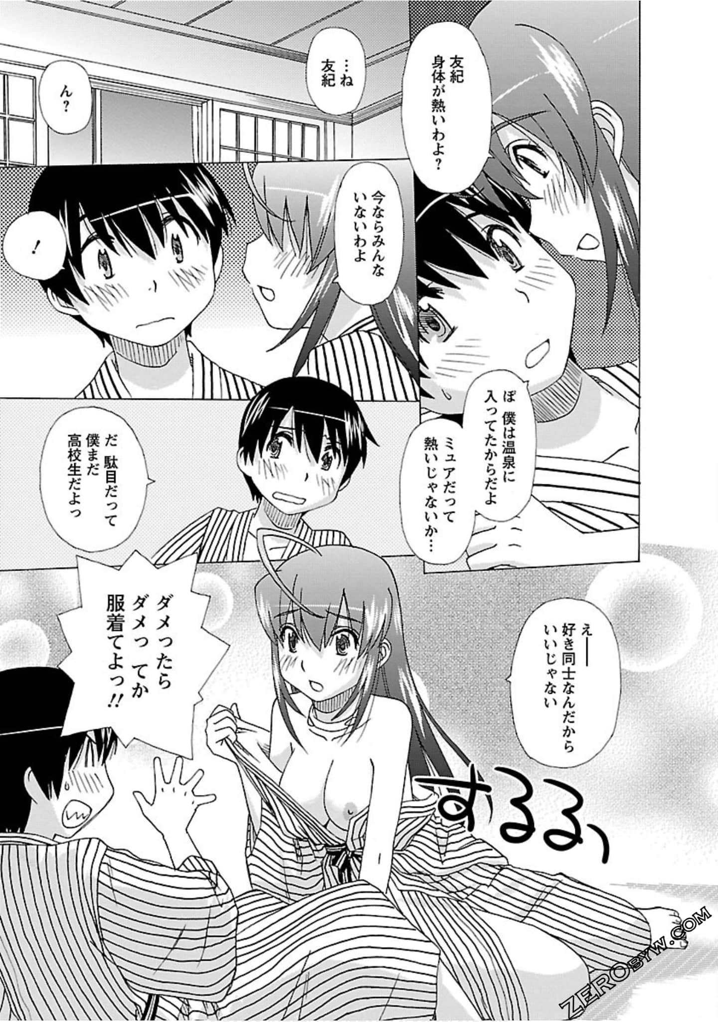 Page 150