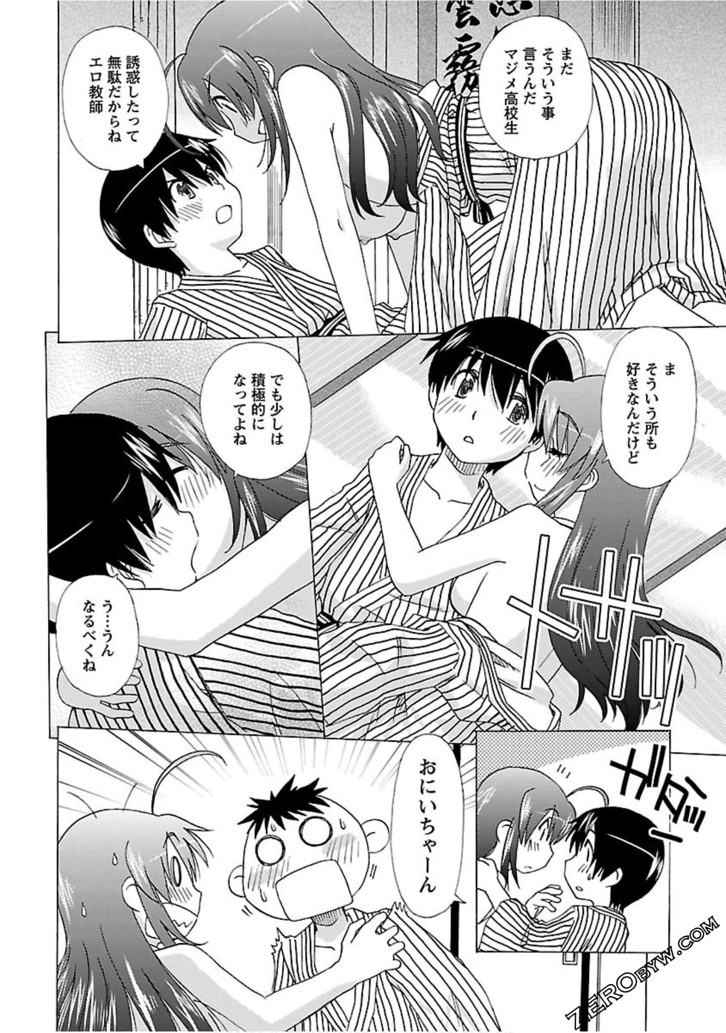 Page 151